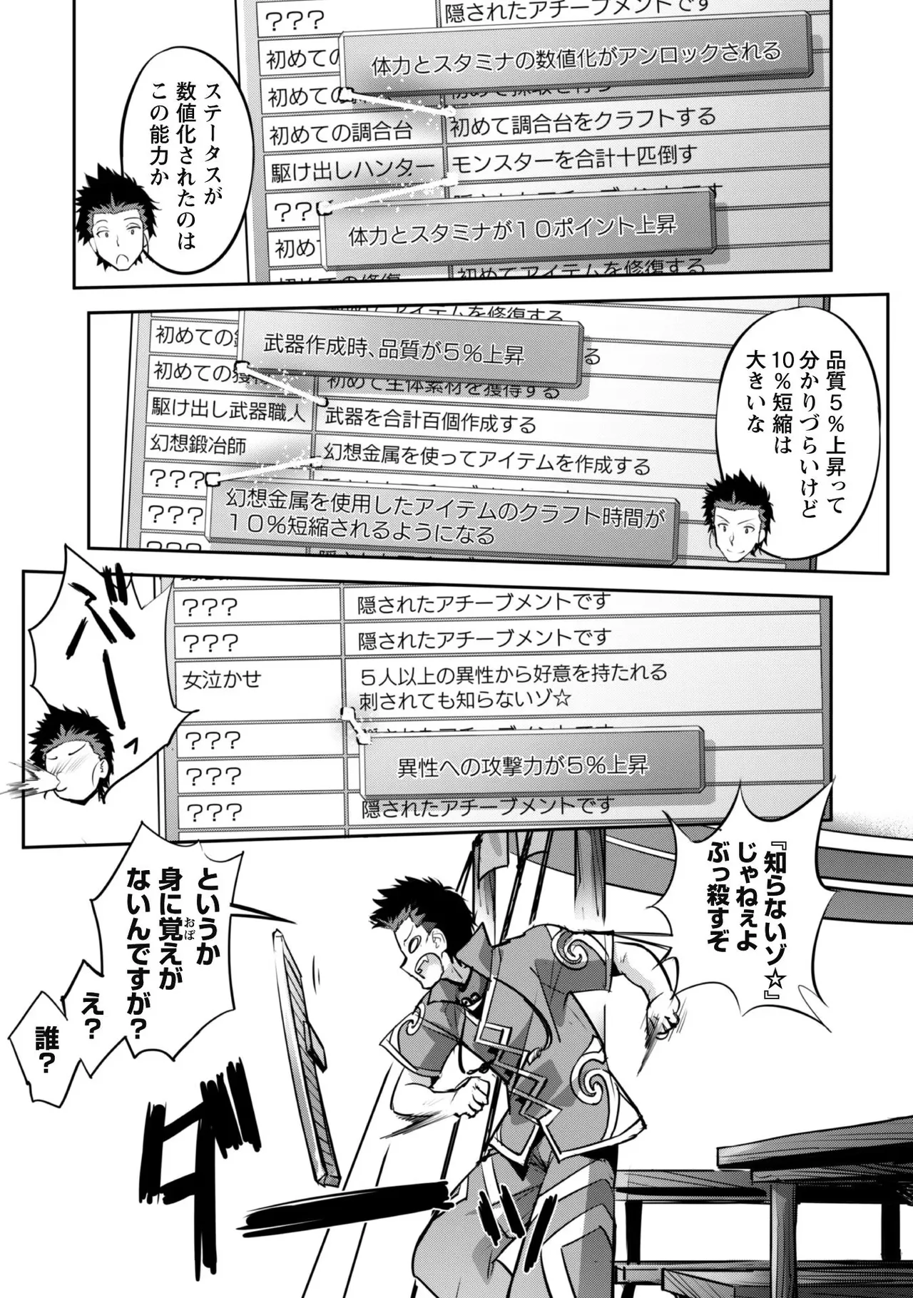 หน้า 132