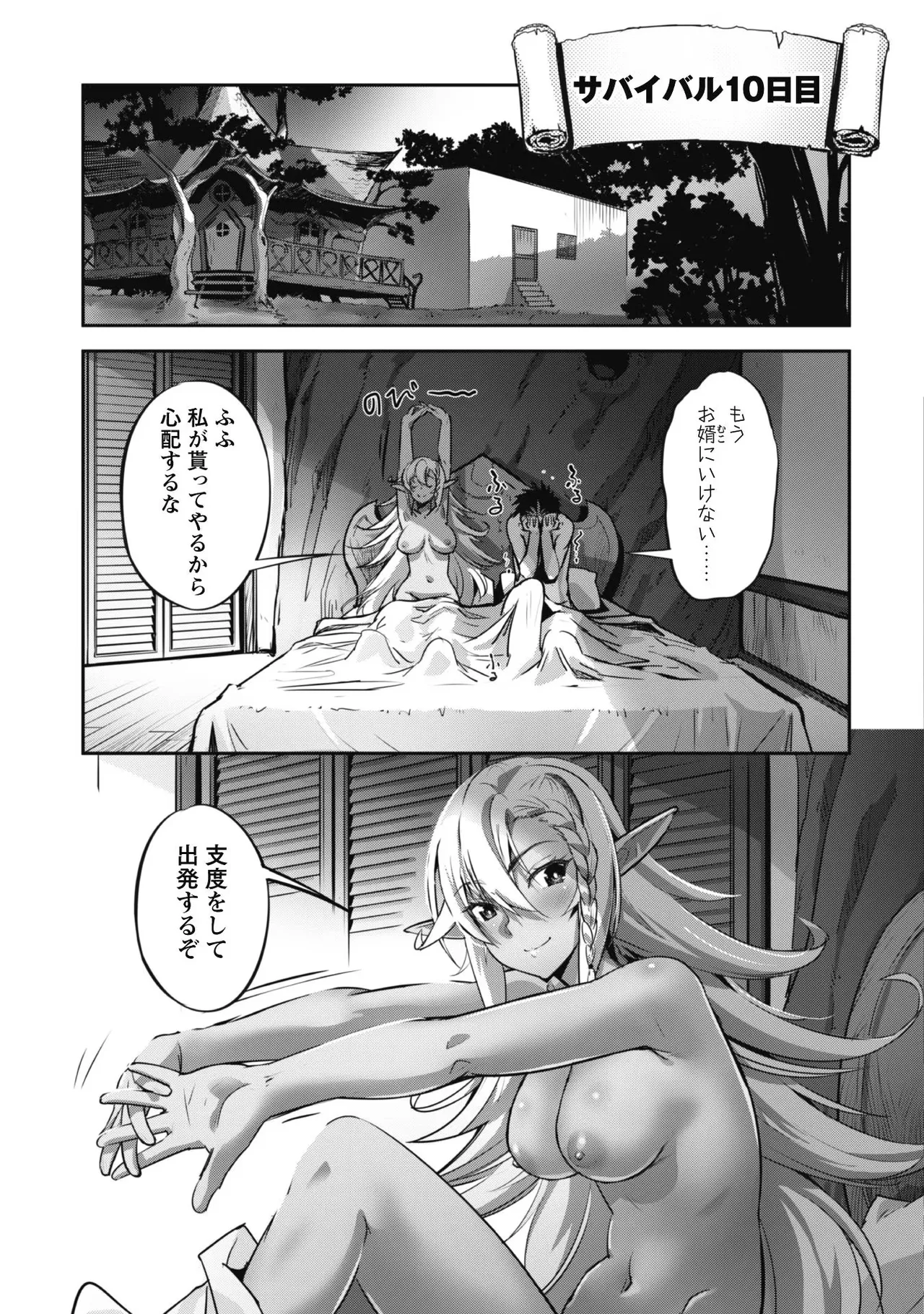 หน้า 139