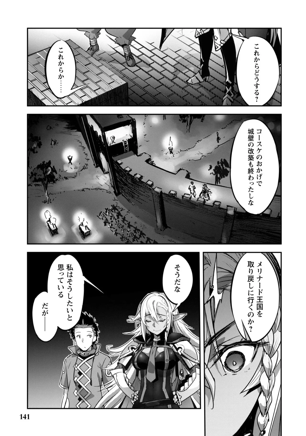 หน้า 143