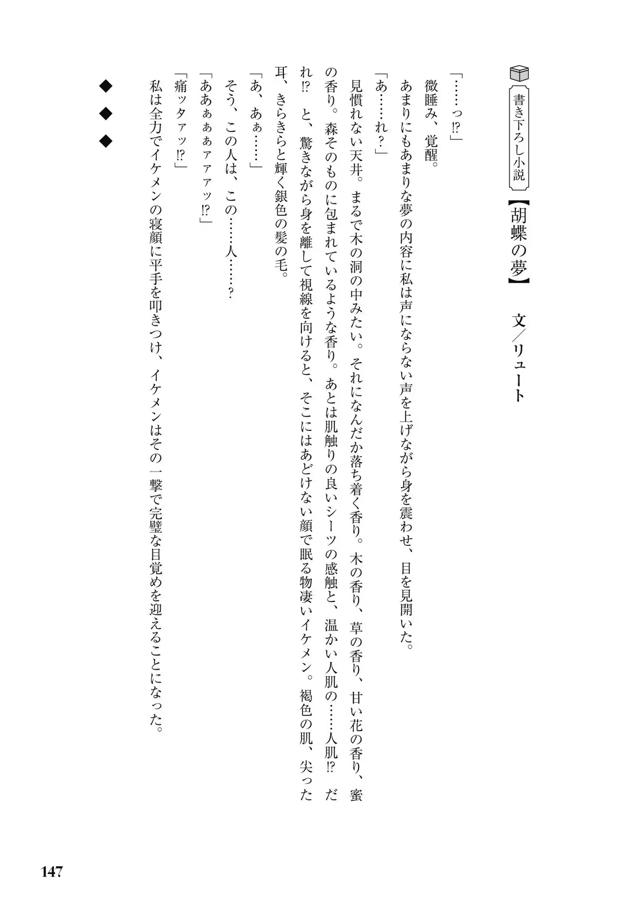 หน้า 149
