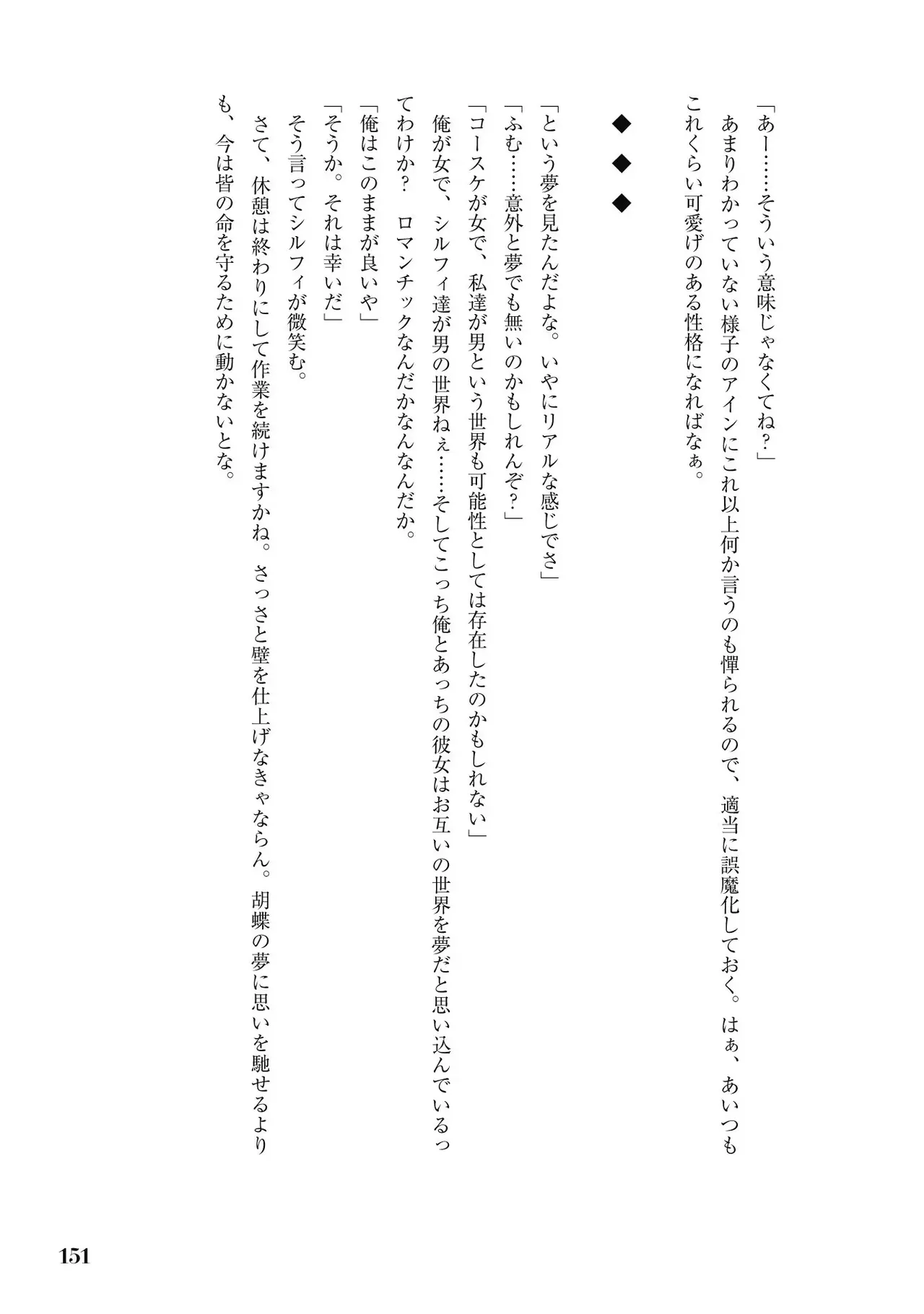 หน้า 153