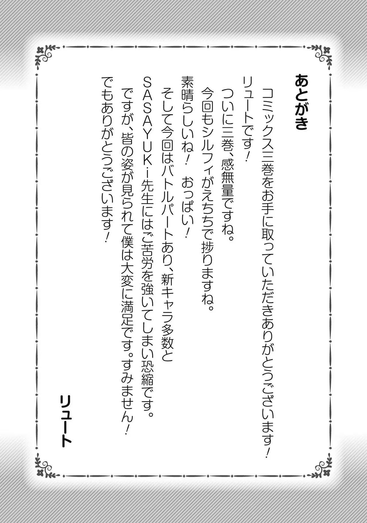 หน้า 158