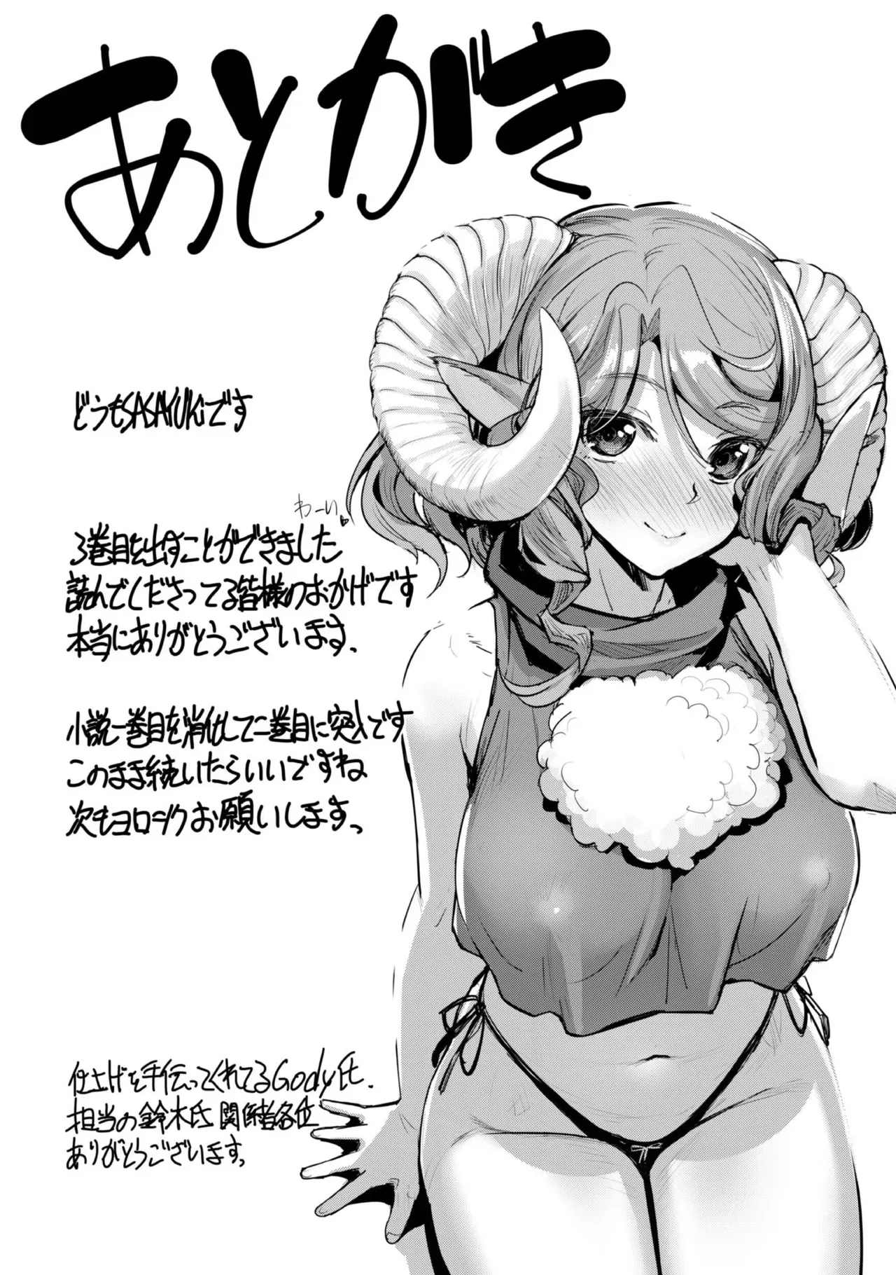 หน้า 159