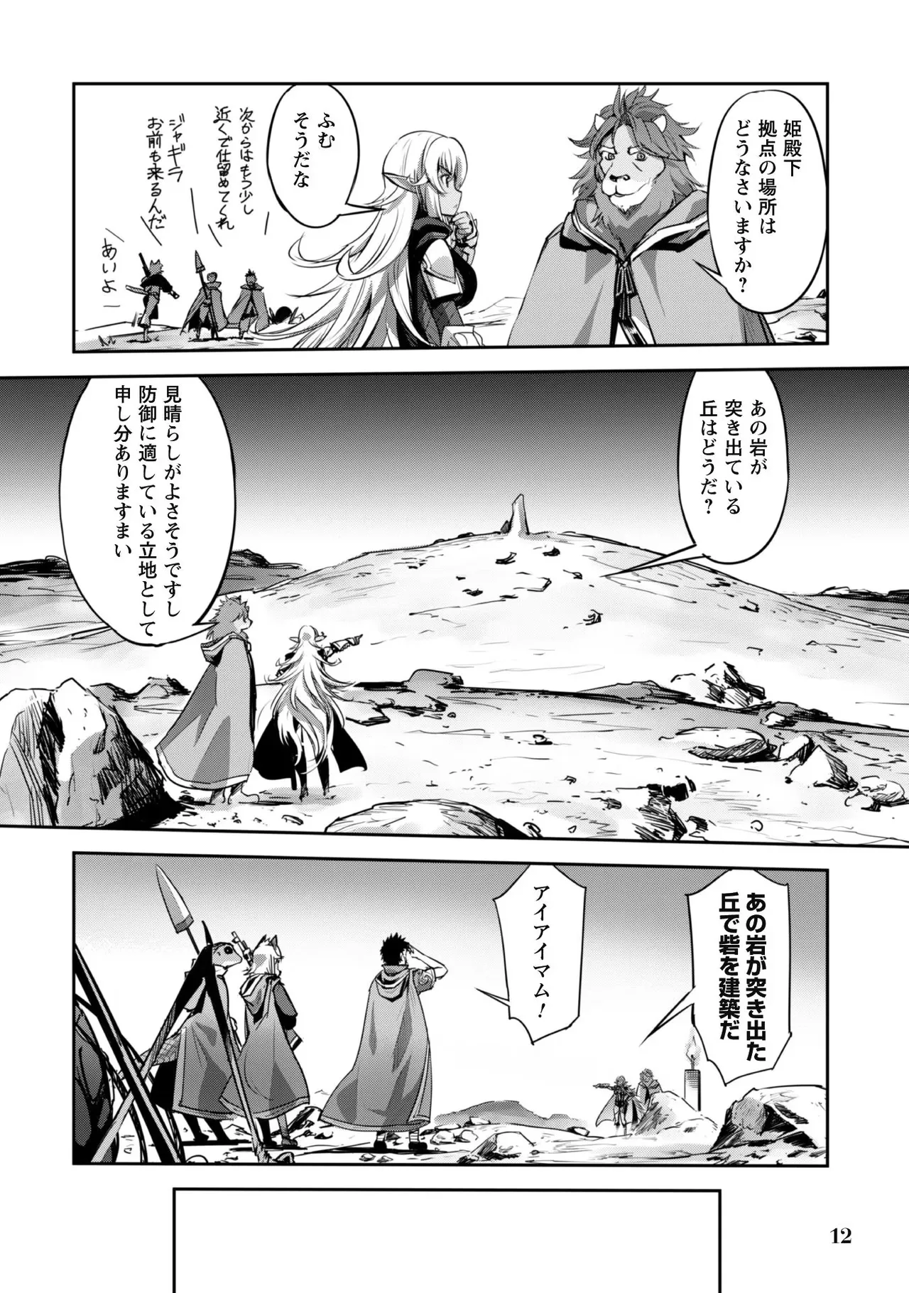หน้า 14