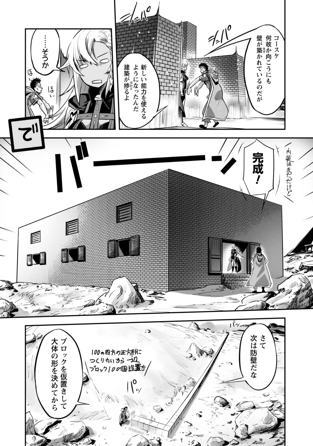 หน้า 16