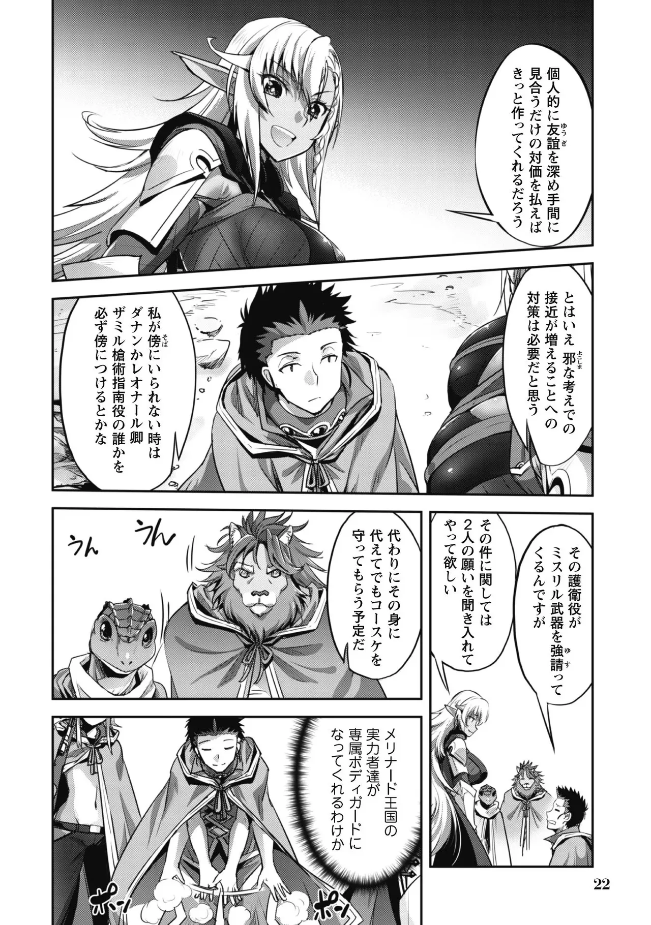 หน้า 24