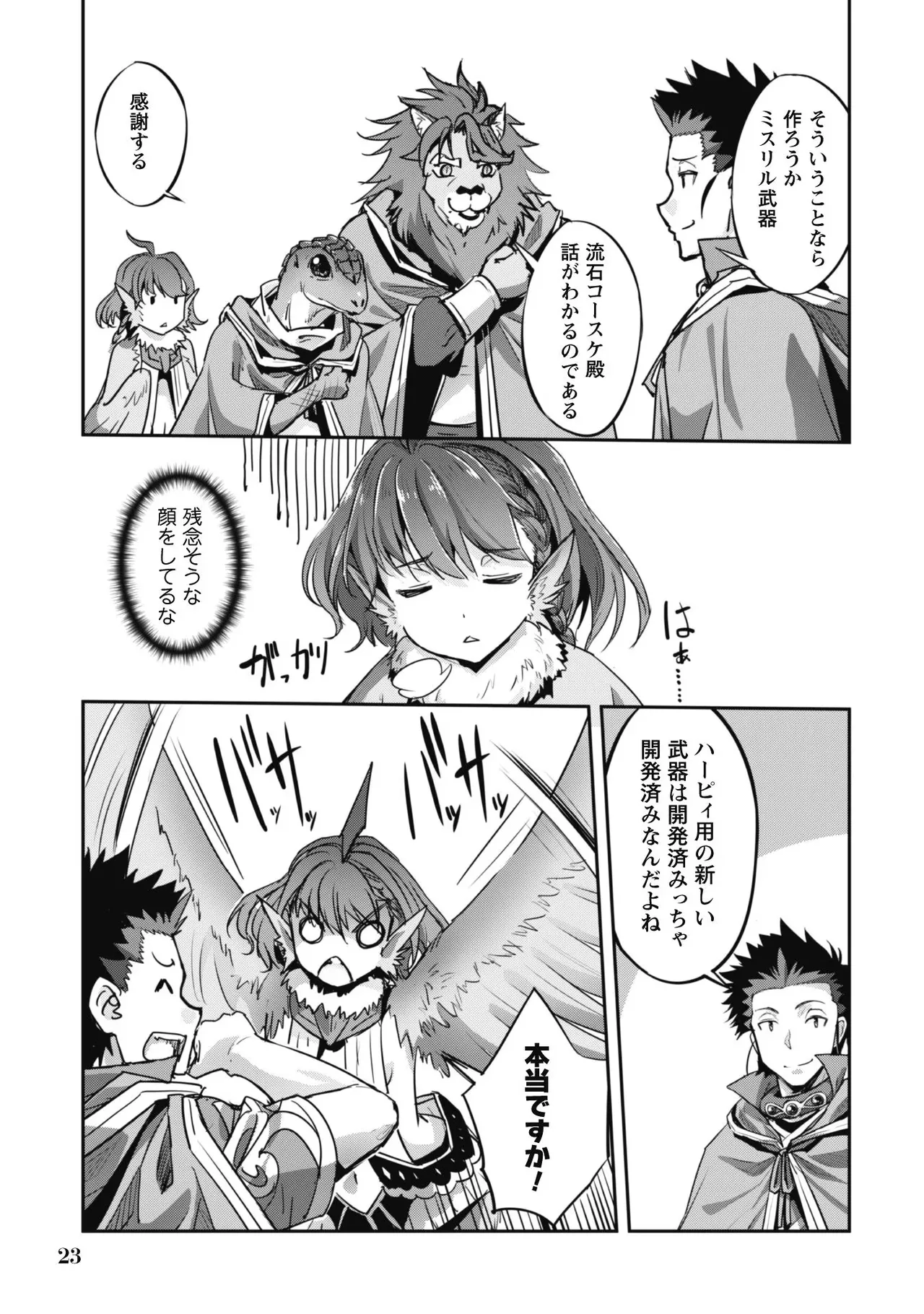 หน้า 25