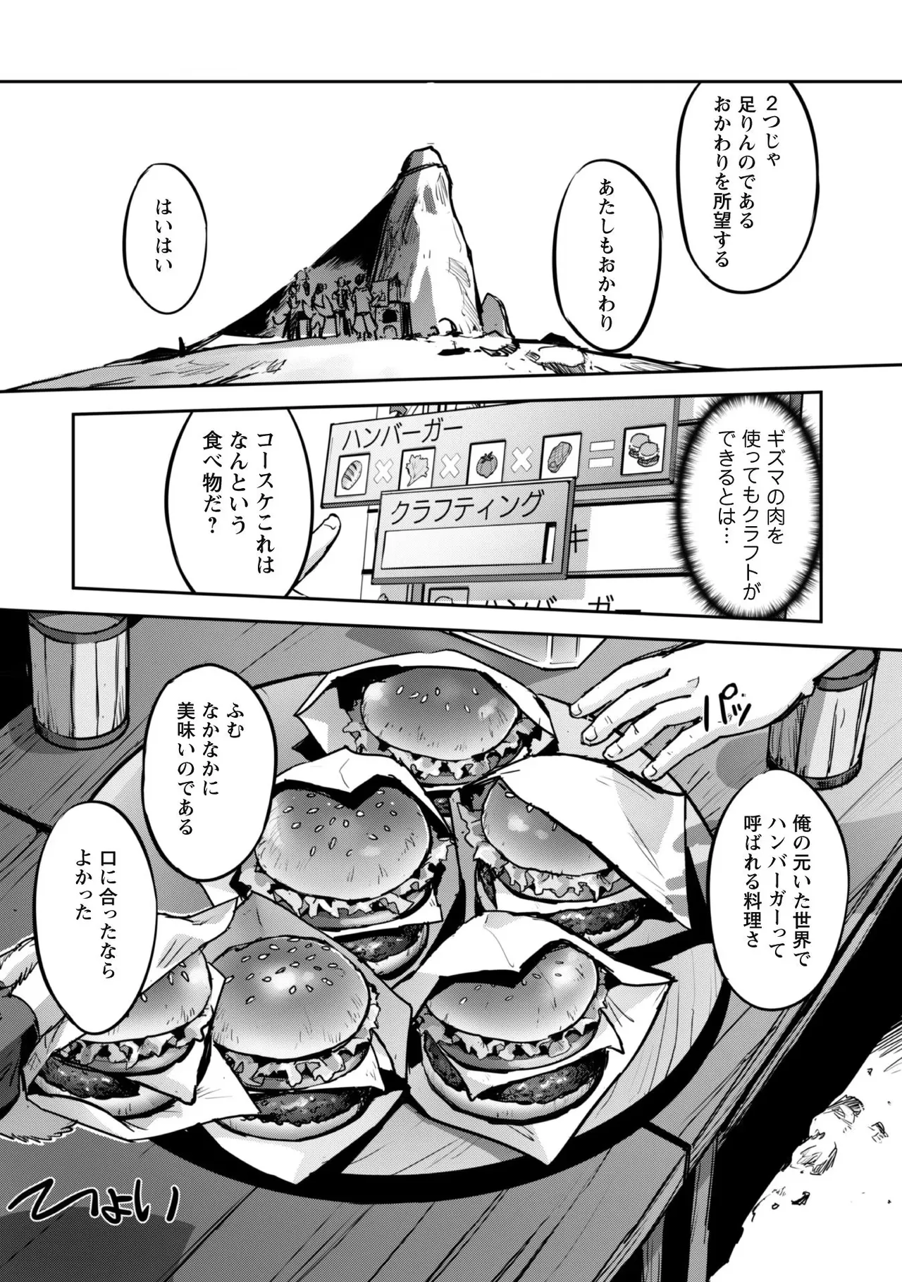 หน้า 38