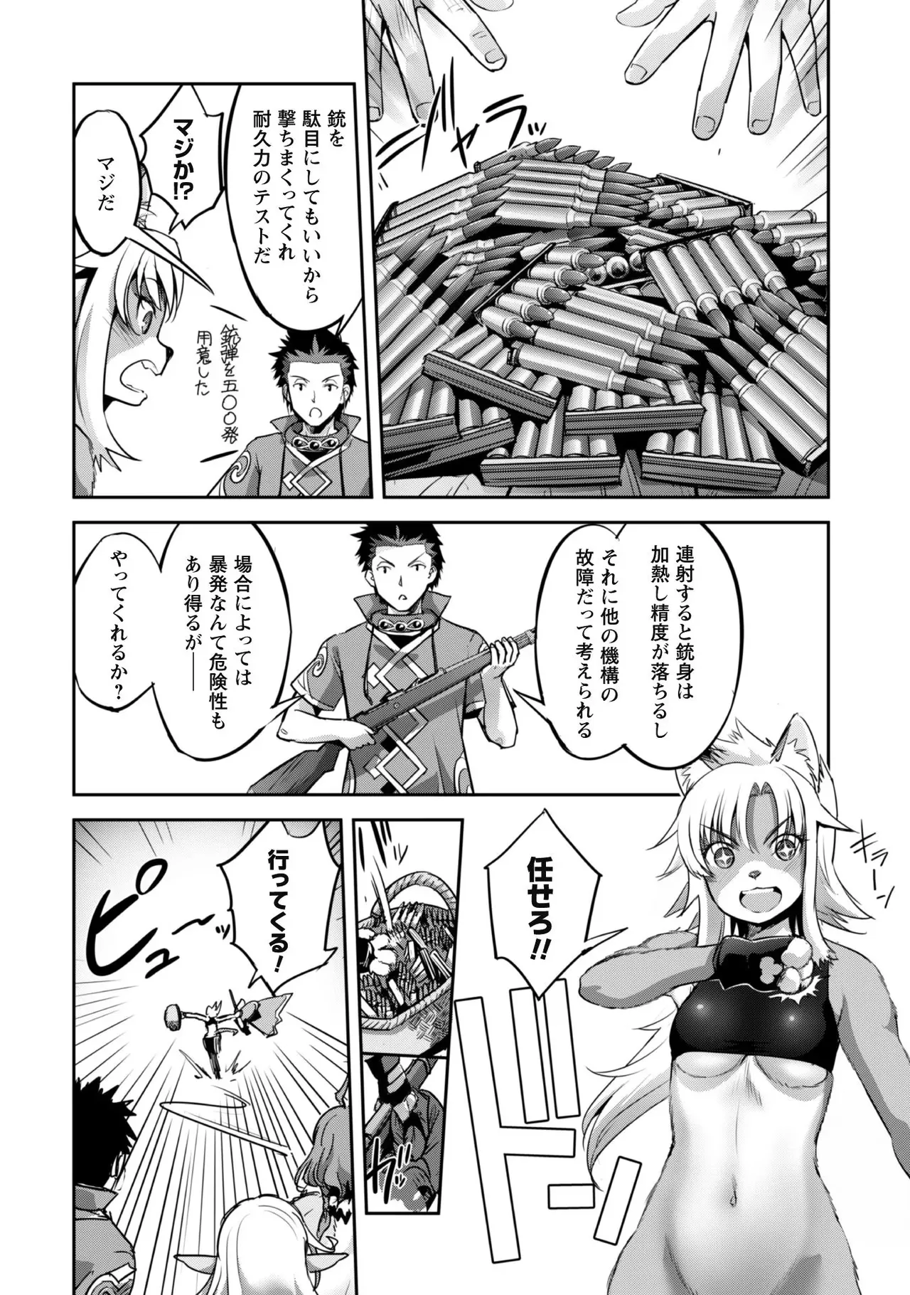หน้า 40