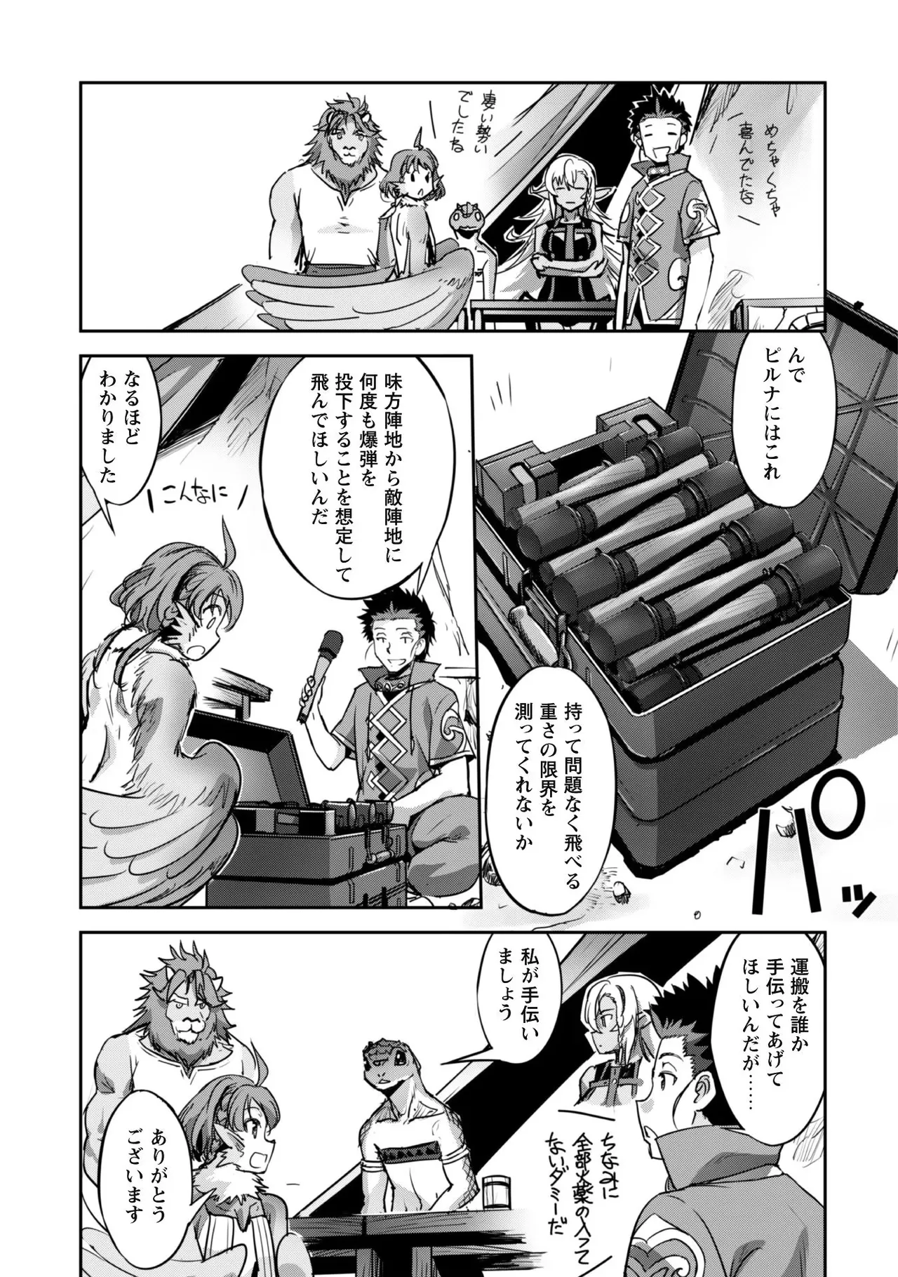 หน้า 41