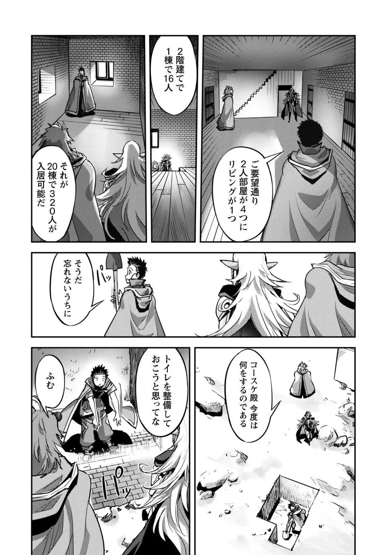 หน้า 44