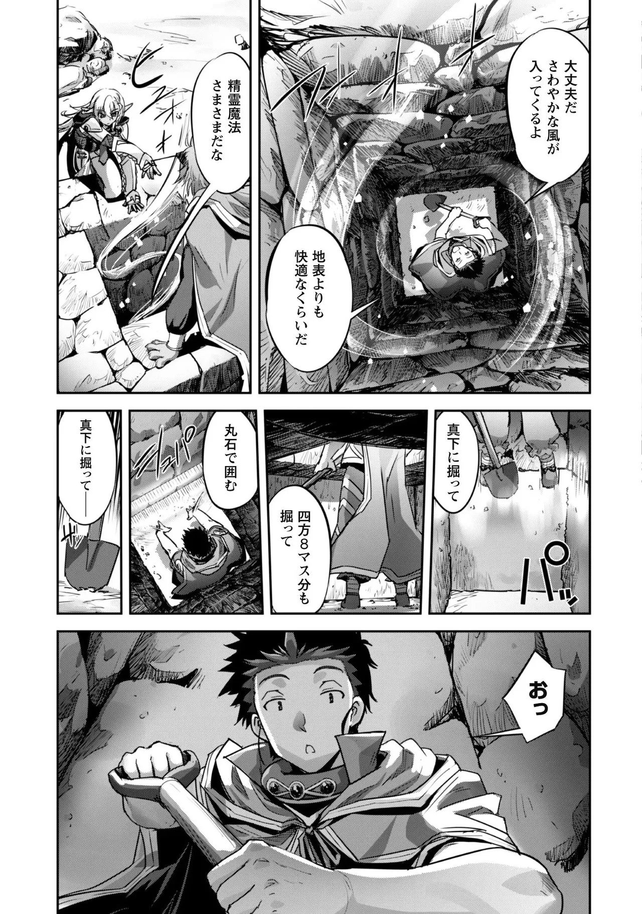 หน้า 47