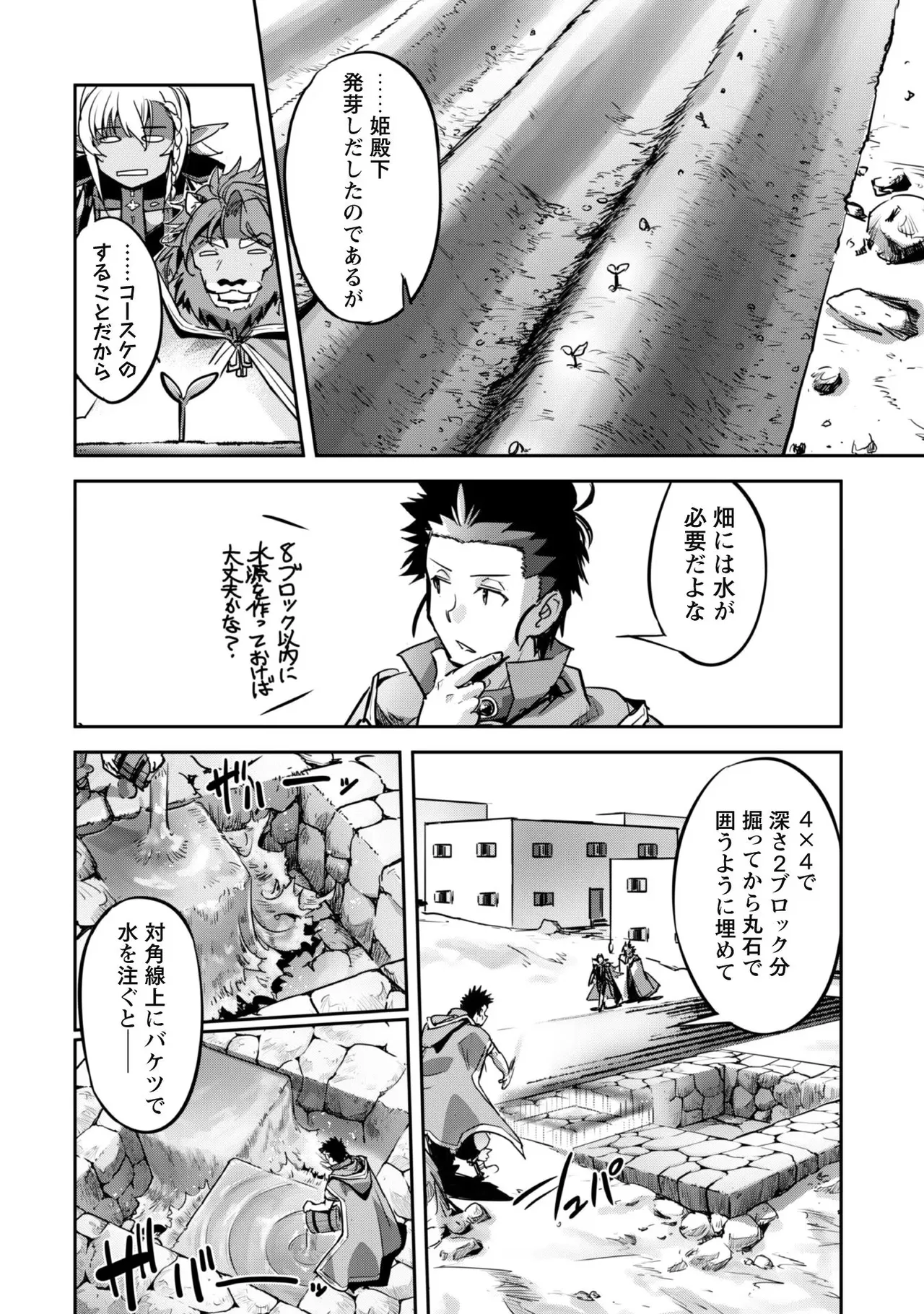 หน้า 52