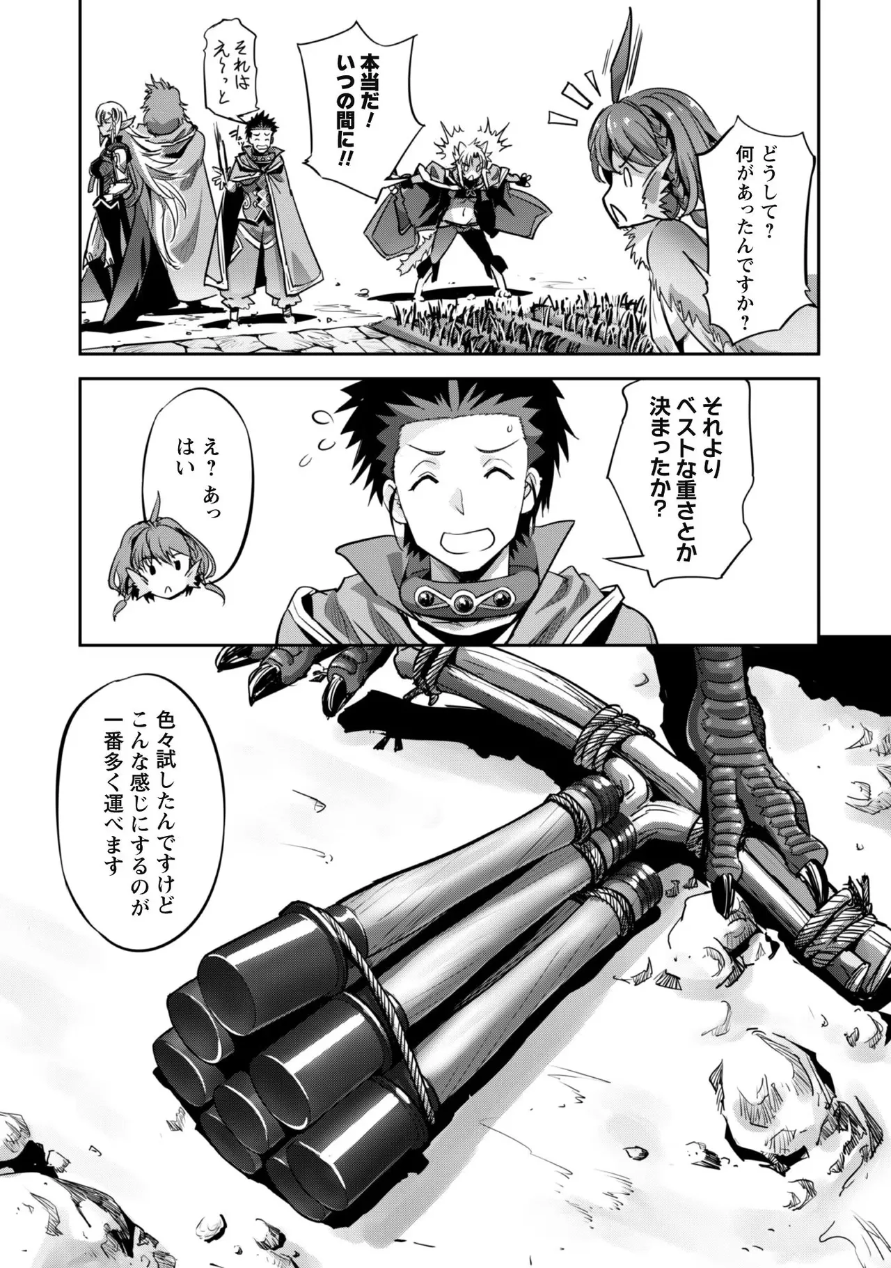หน้า 61