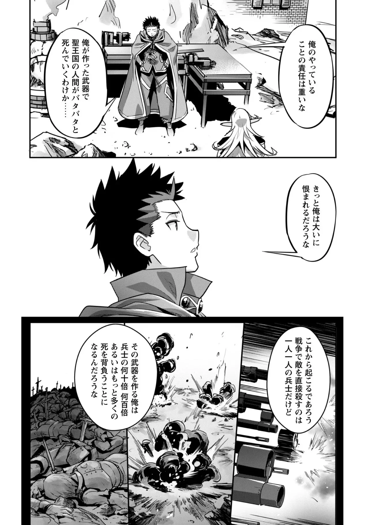 หน้า 68