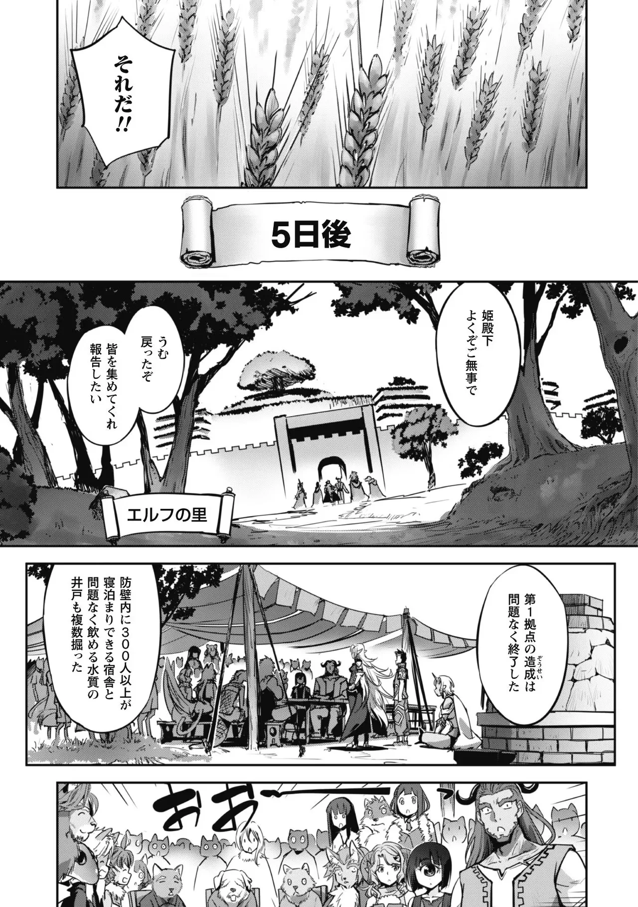 หน้า 101