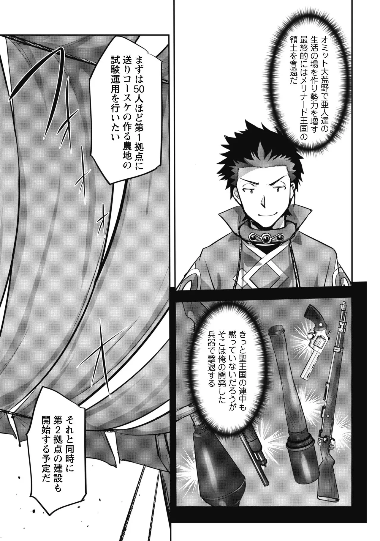 หน้า 105