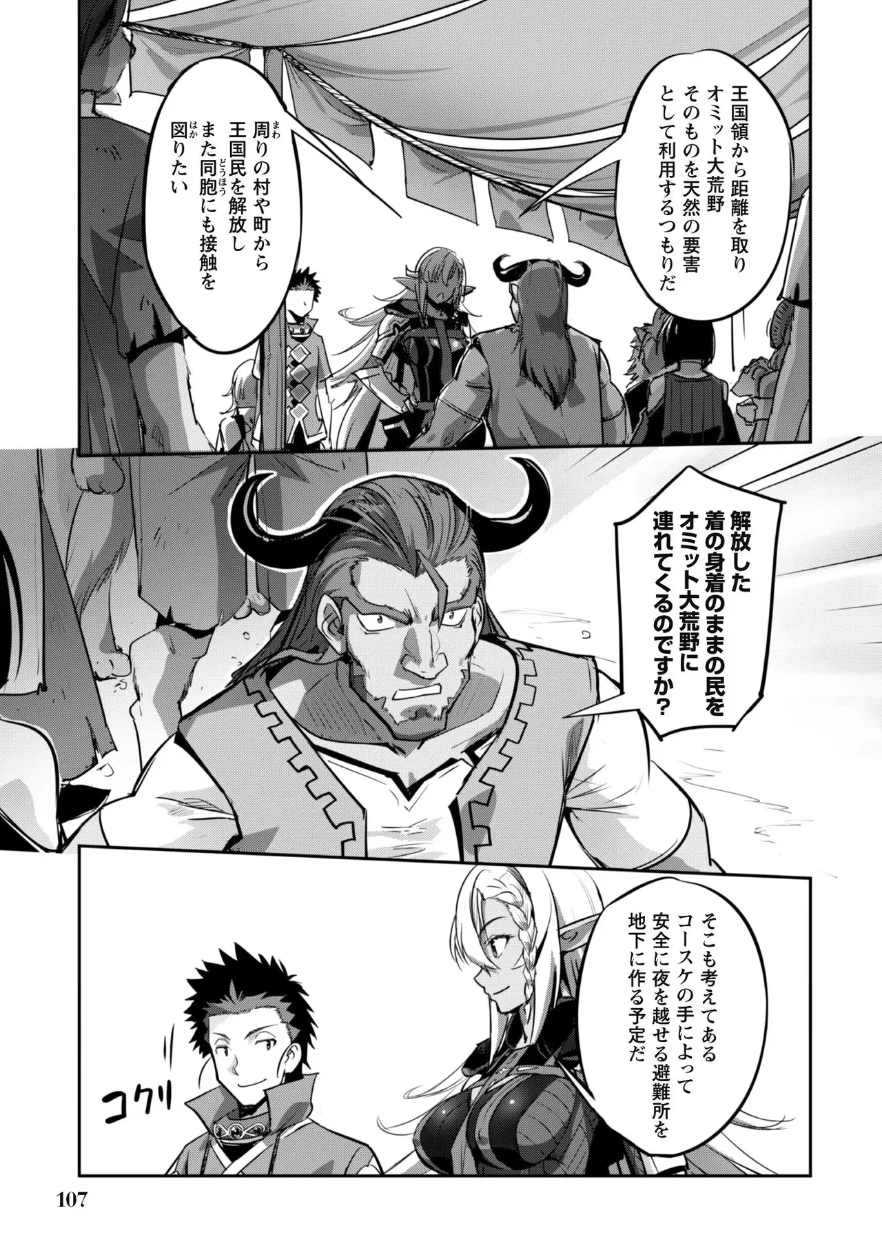 หน้า 109
