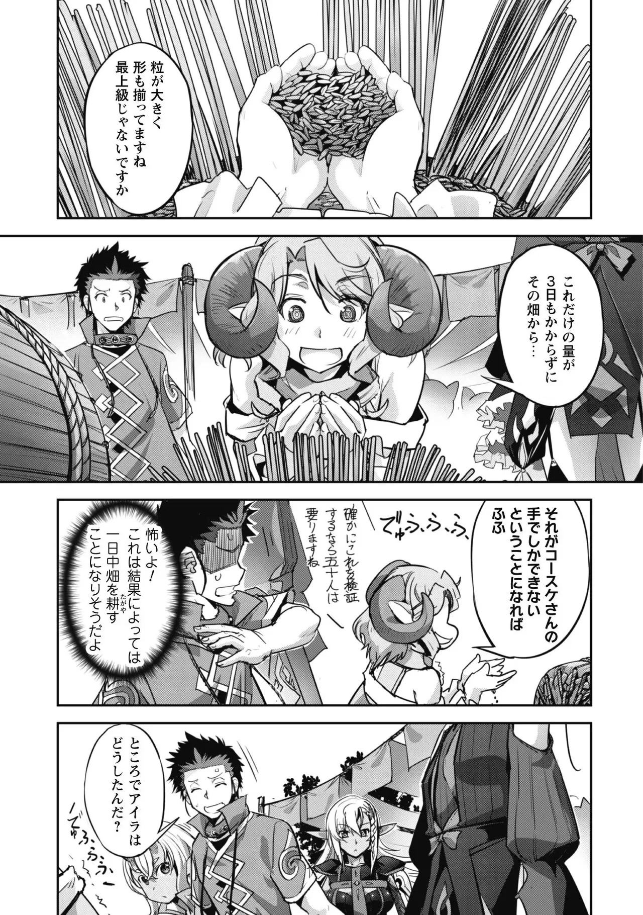 หน้า 113