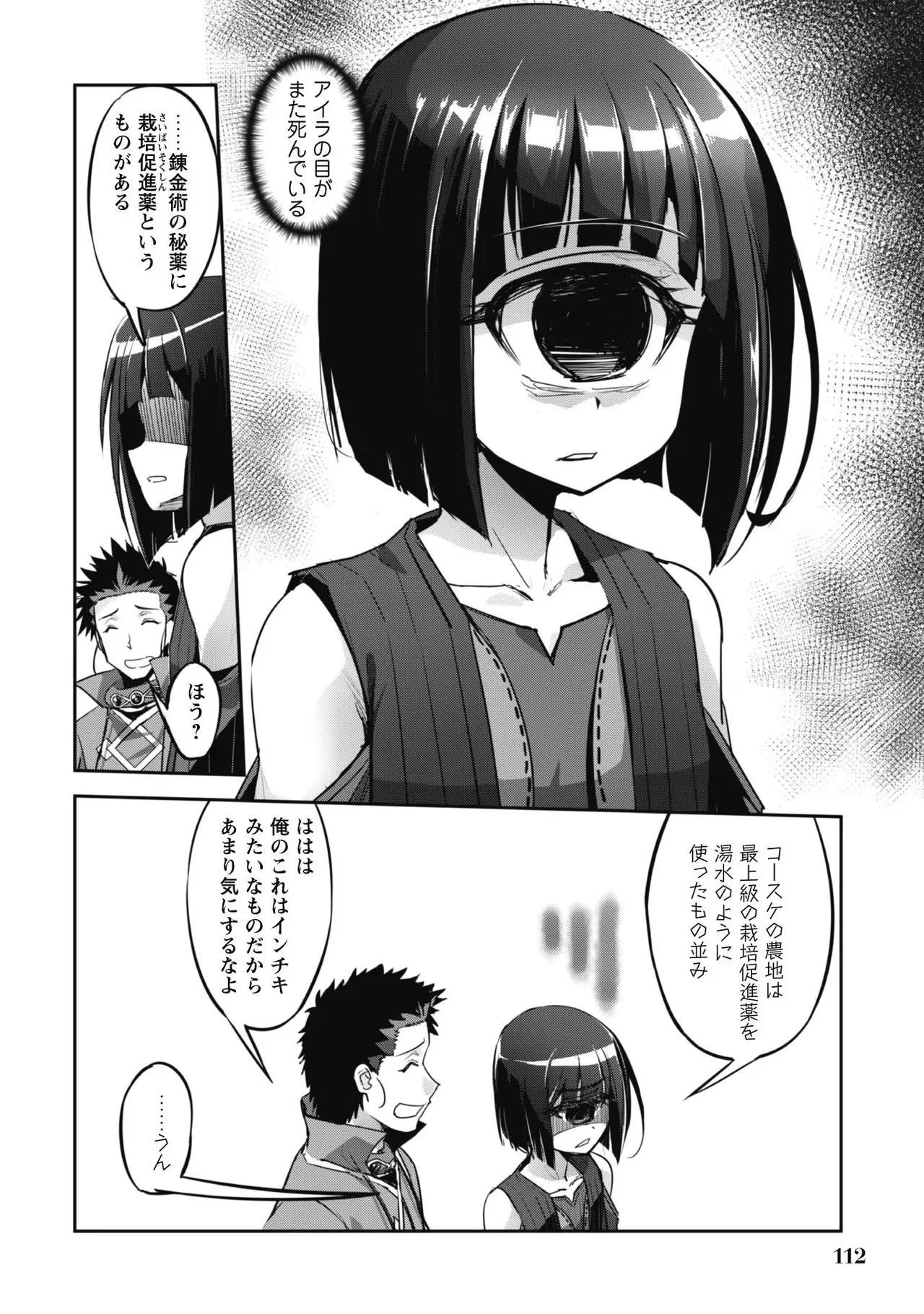 หน้า 114