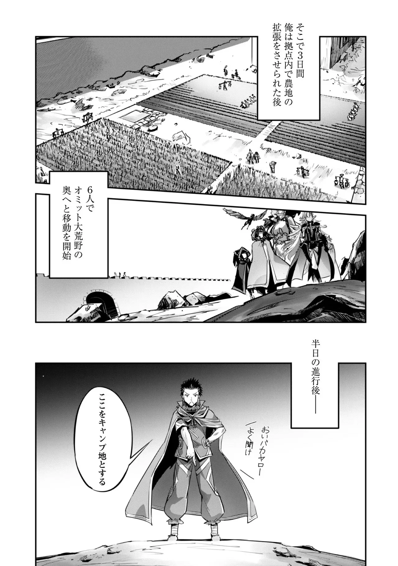 หน้า 119