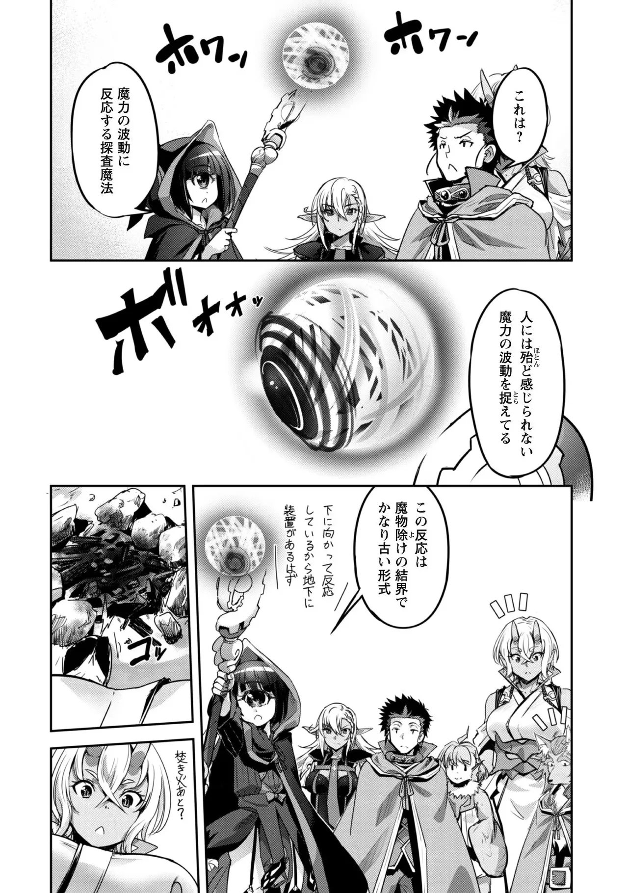 หน้า 130