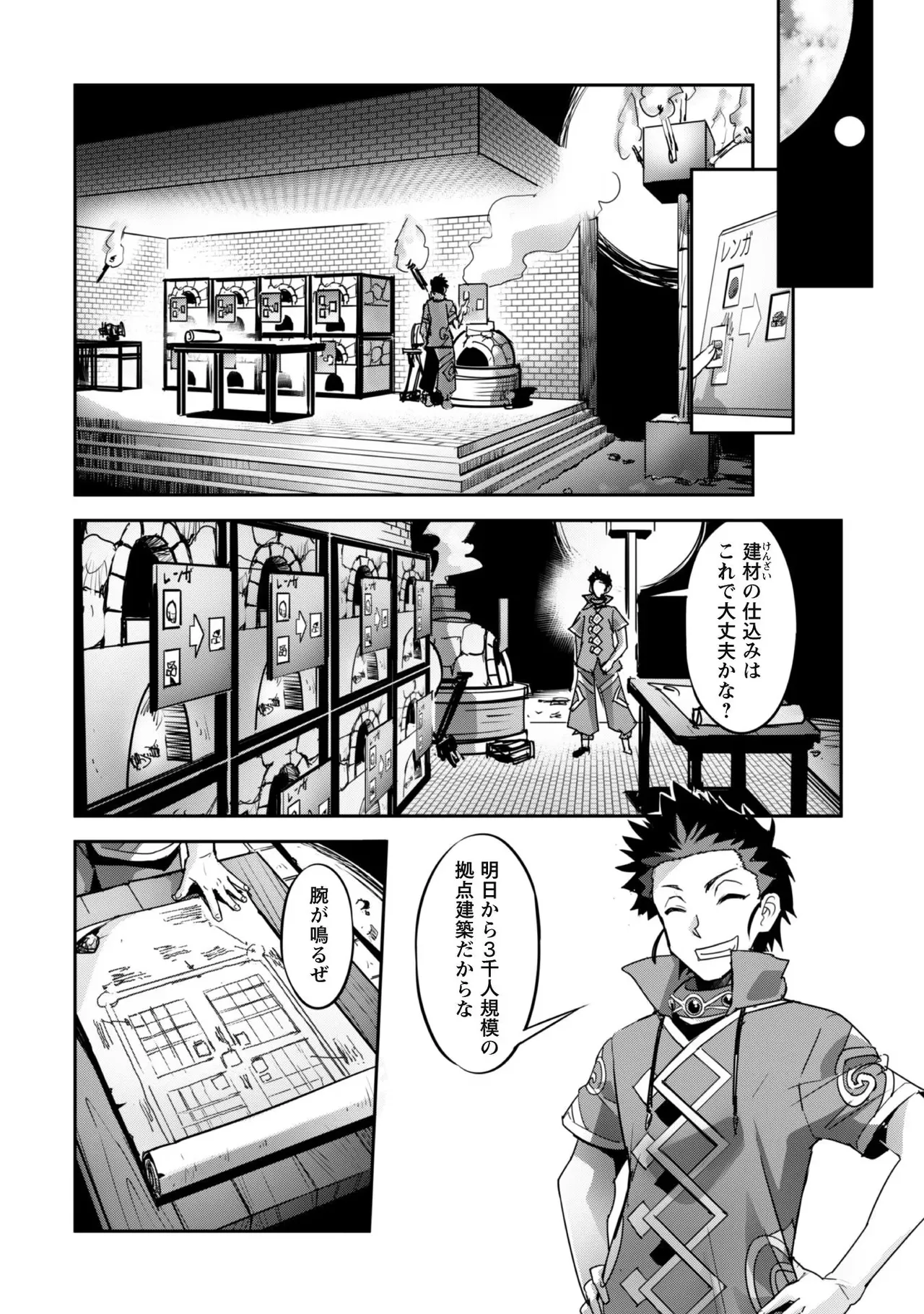 หน้า 142