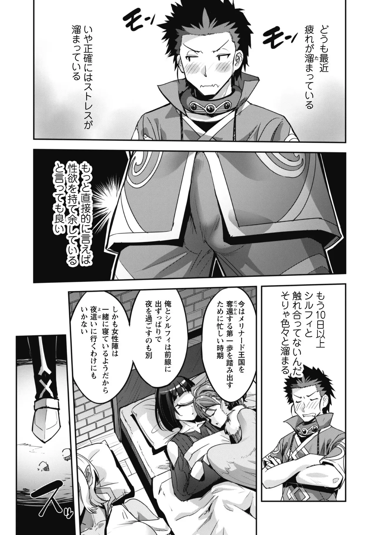 หน้า 143