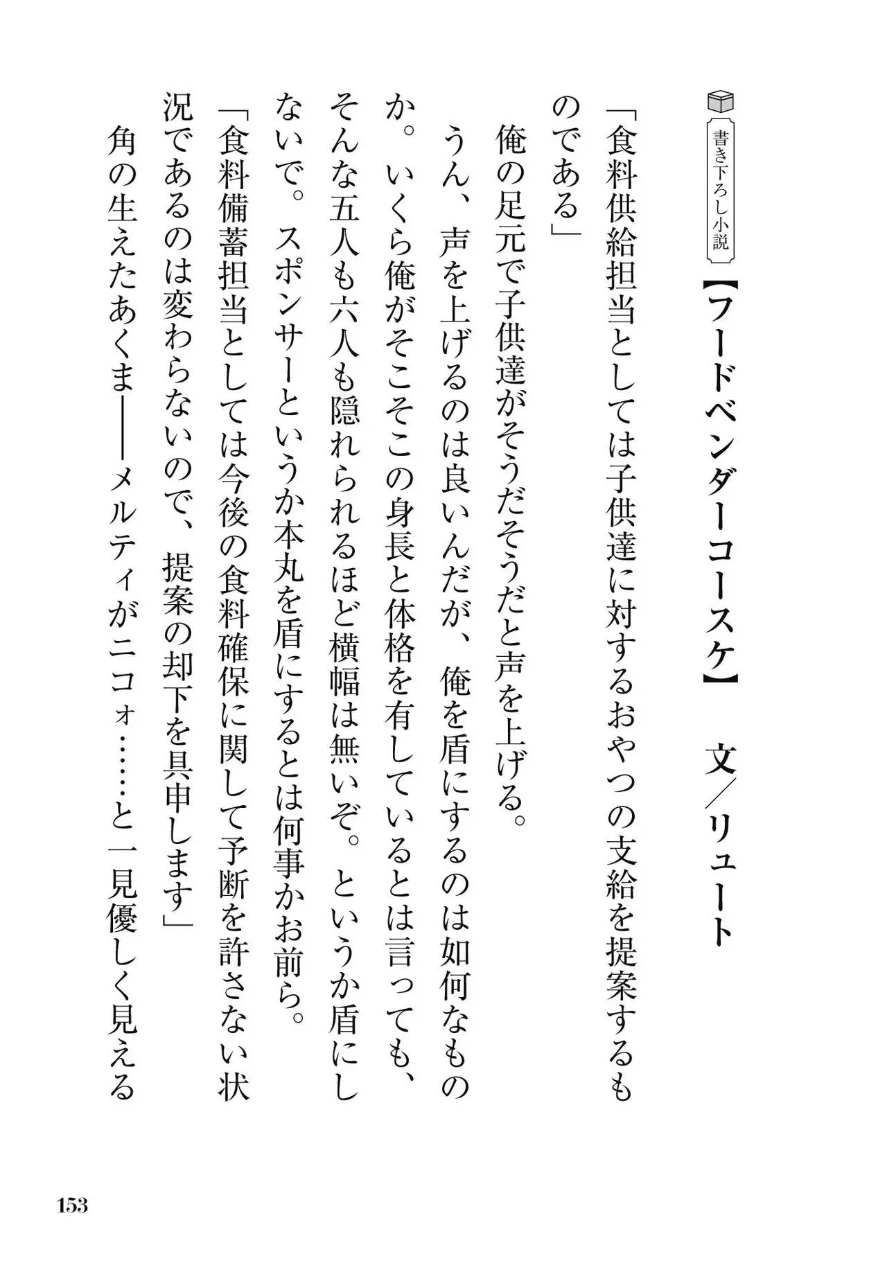 หน้า 155