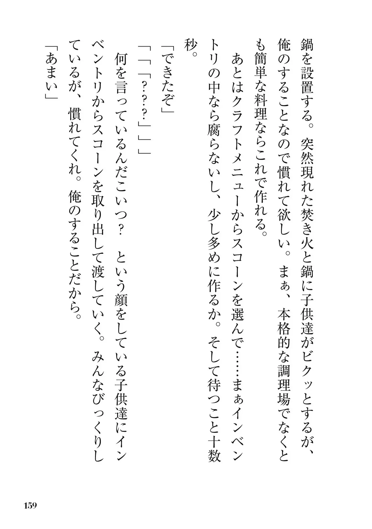 หน้า 161