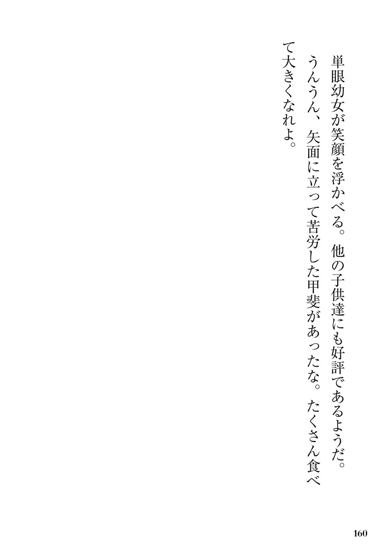 หน้า 162