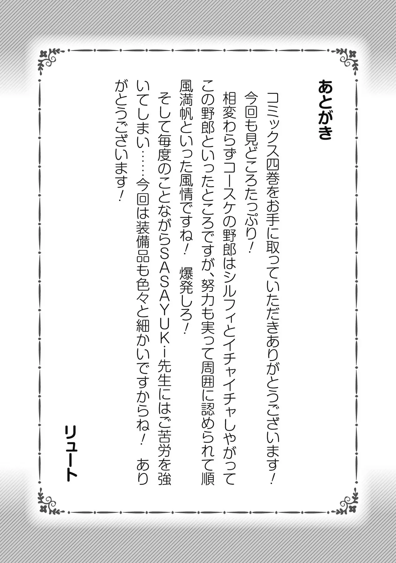 หน้า 166