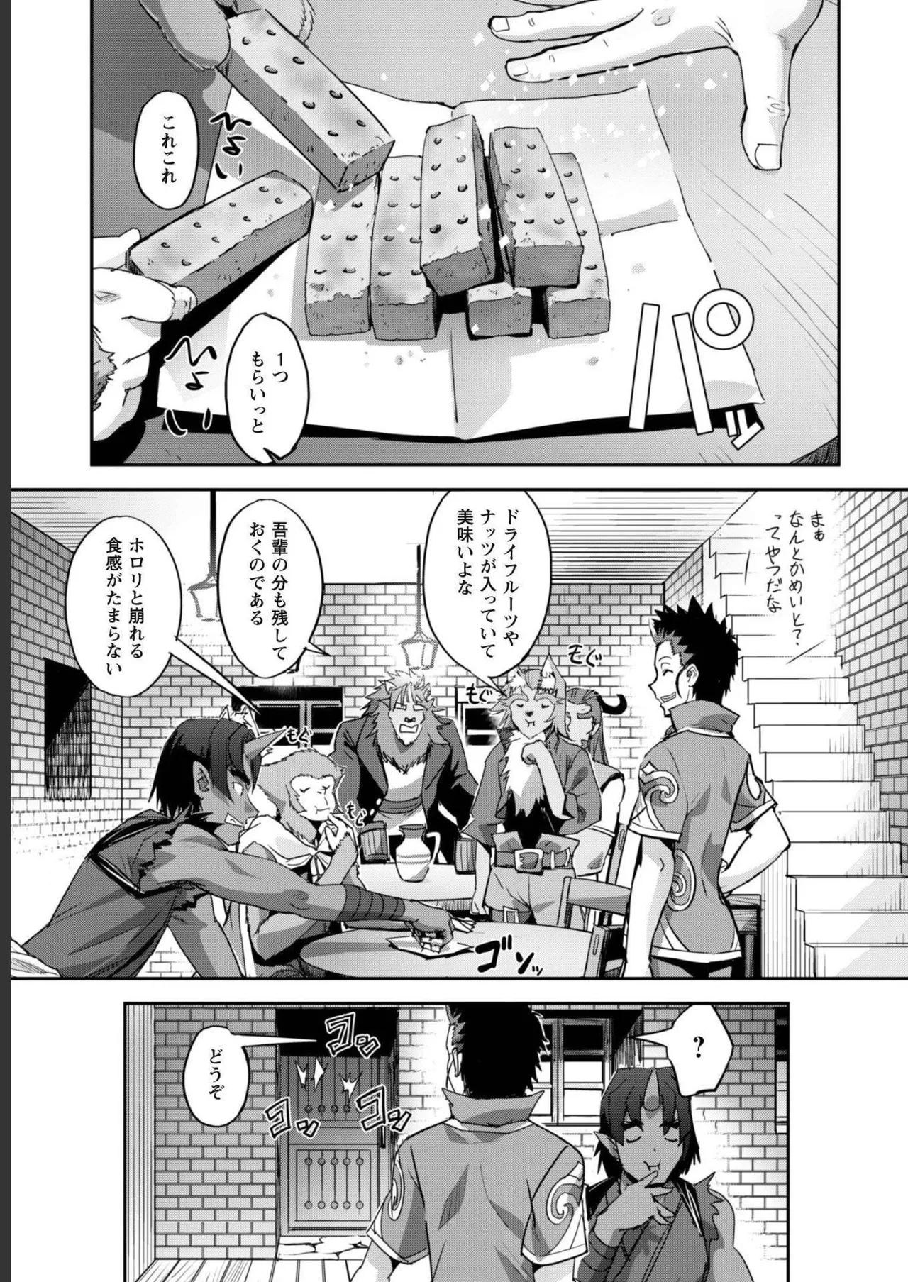 หน้า 41