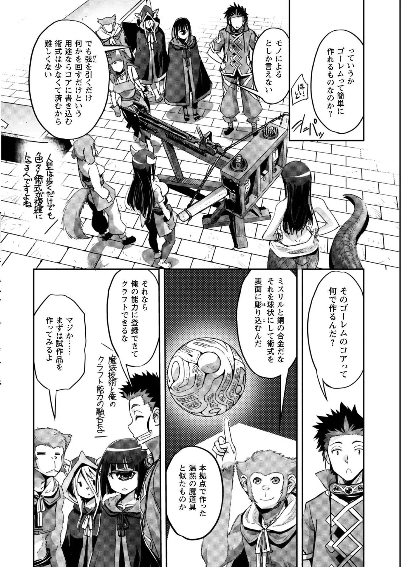 หน้า 52