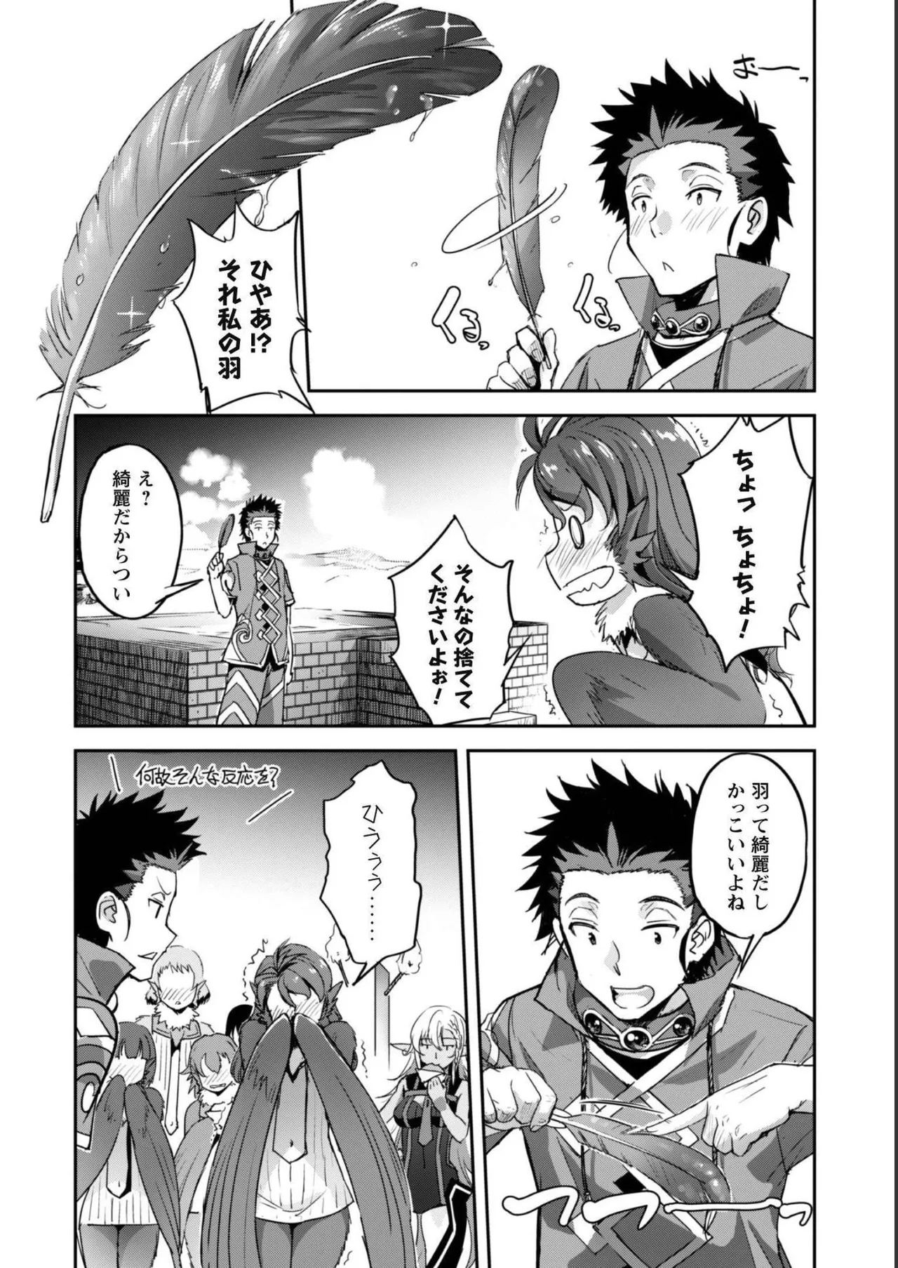 หน้า 110
