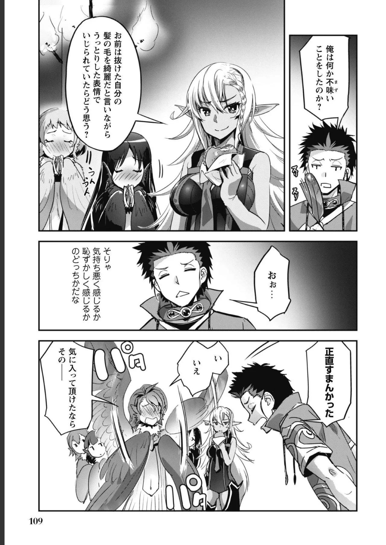 หน้า 111
