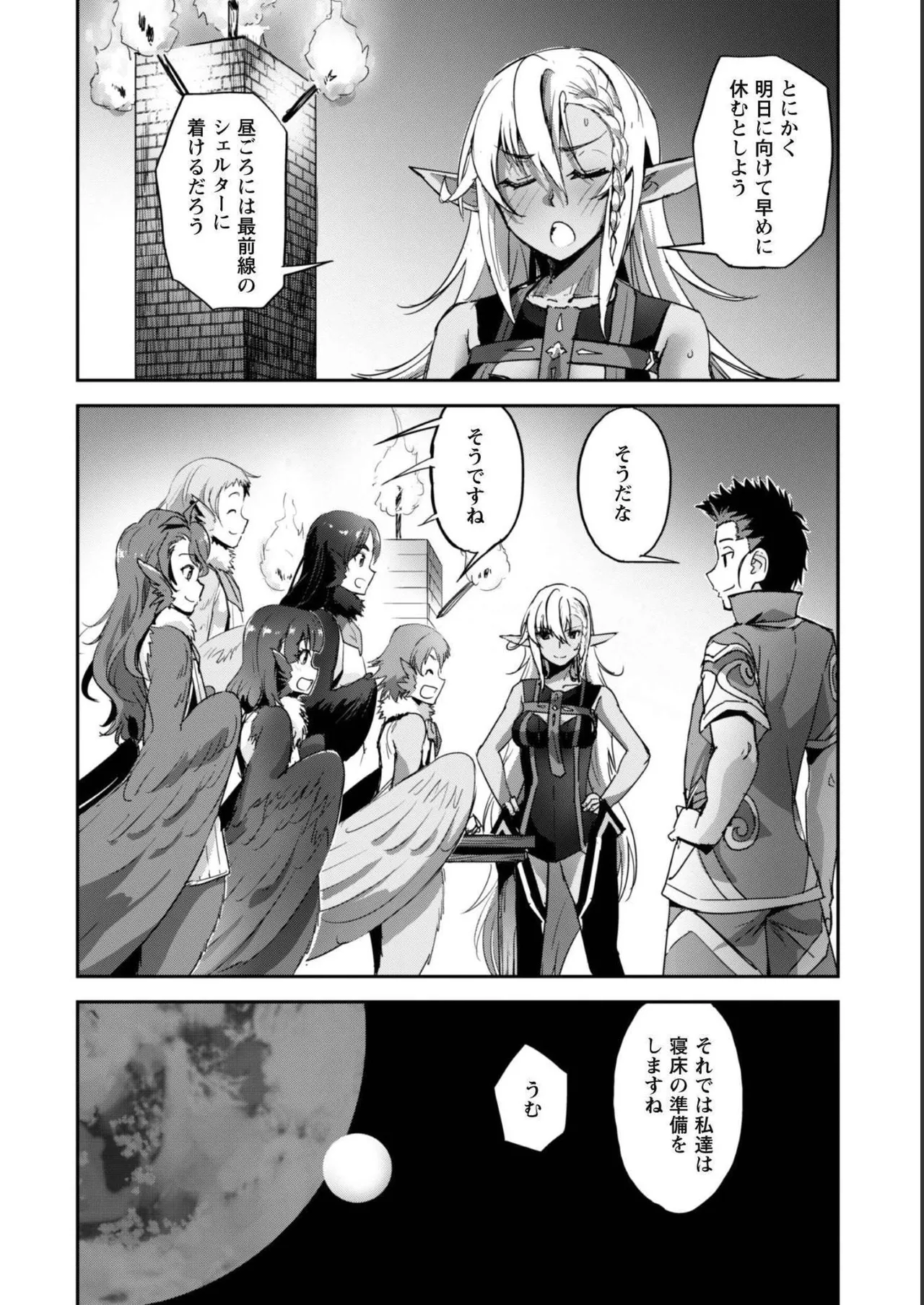 หน้า 114