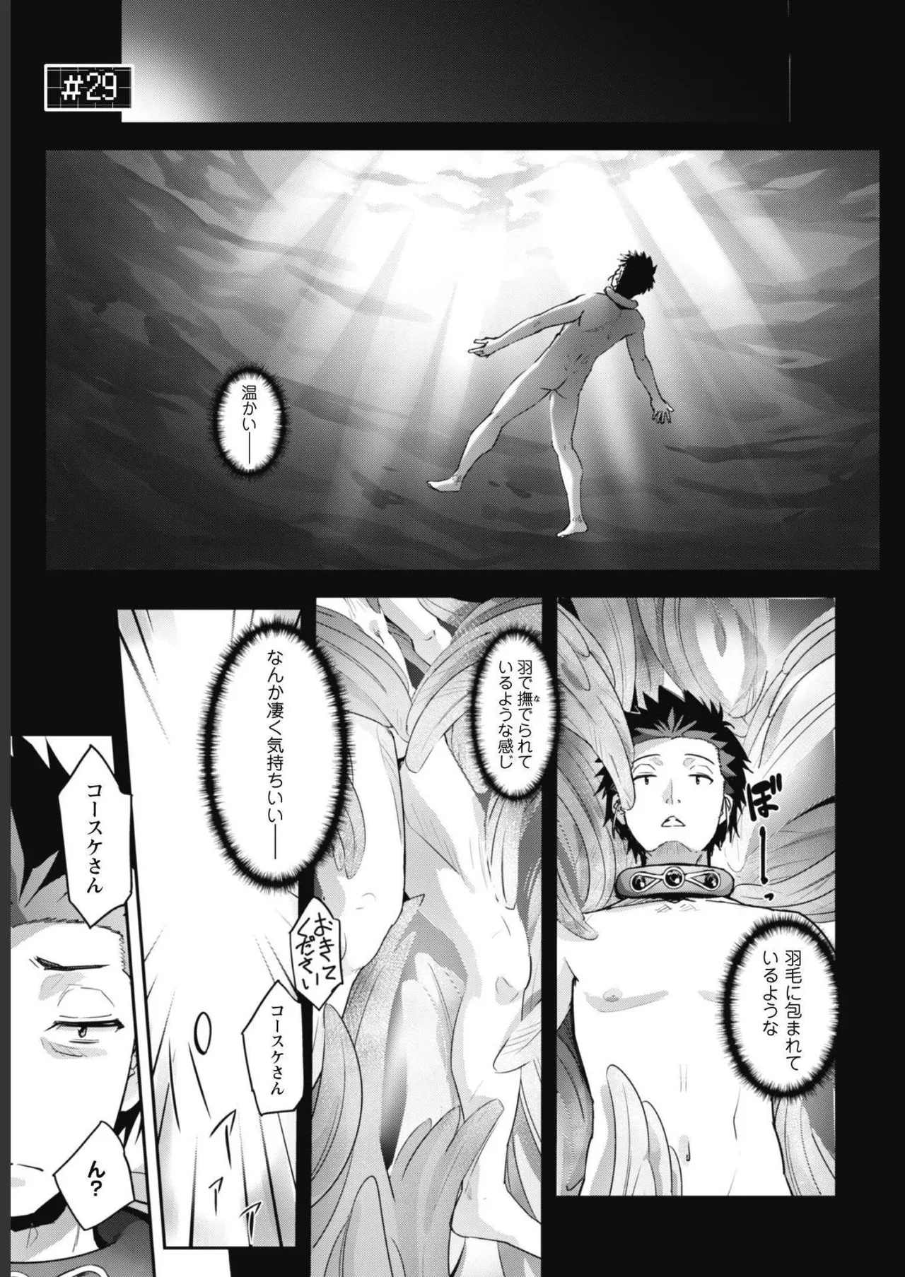 หน้า 117