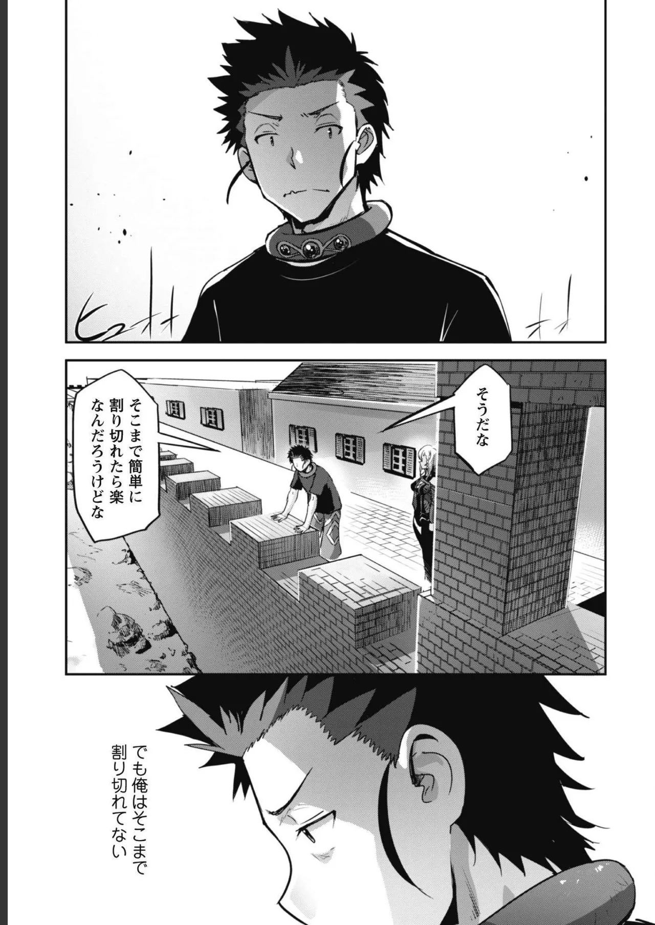 หน้า 143
