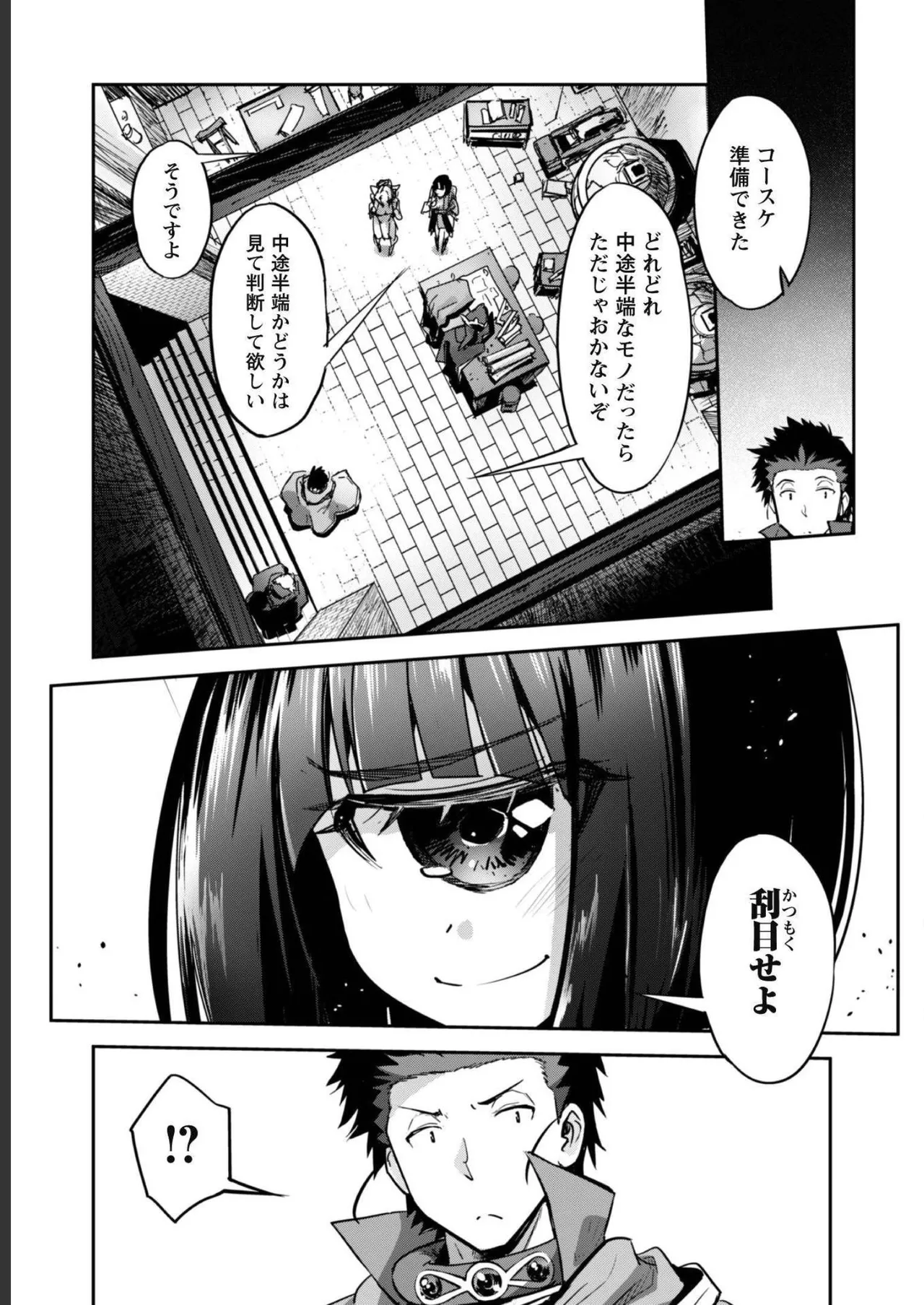 หน้า 159