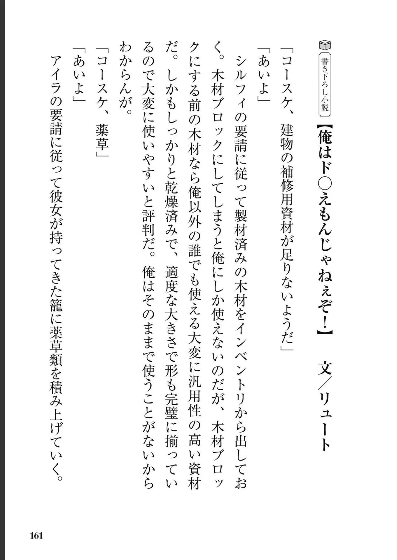 หน้า 163