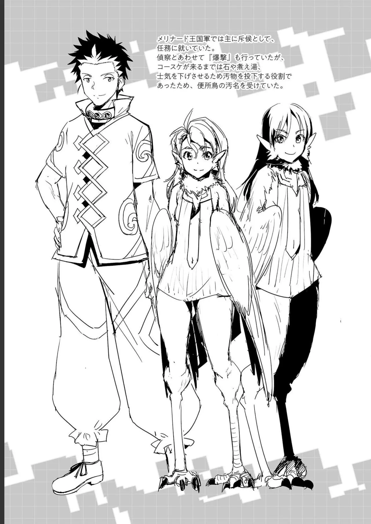หน้า 171