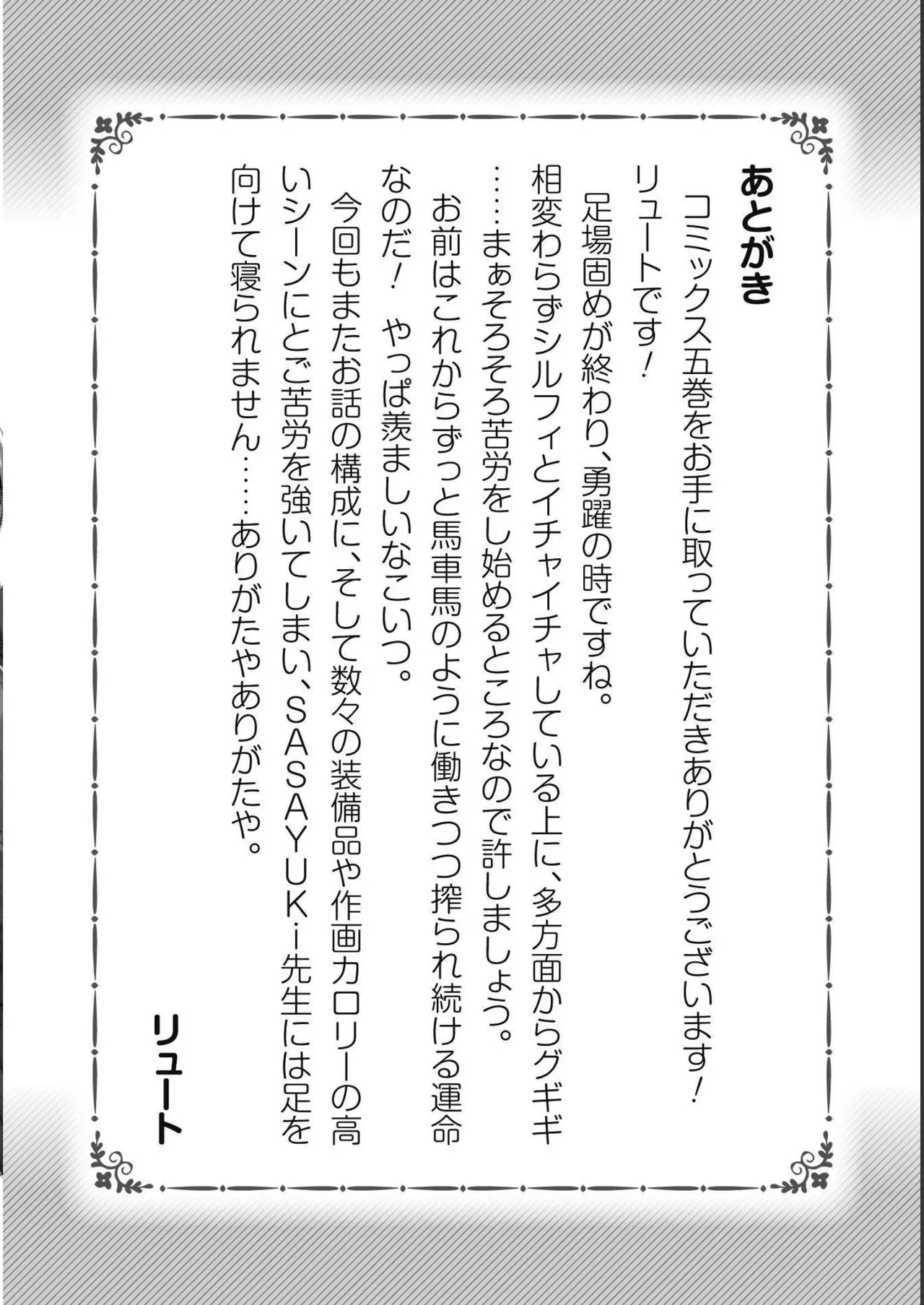 หน้า 174