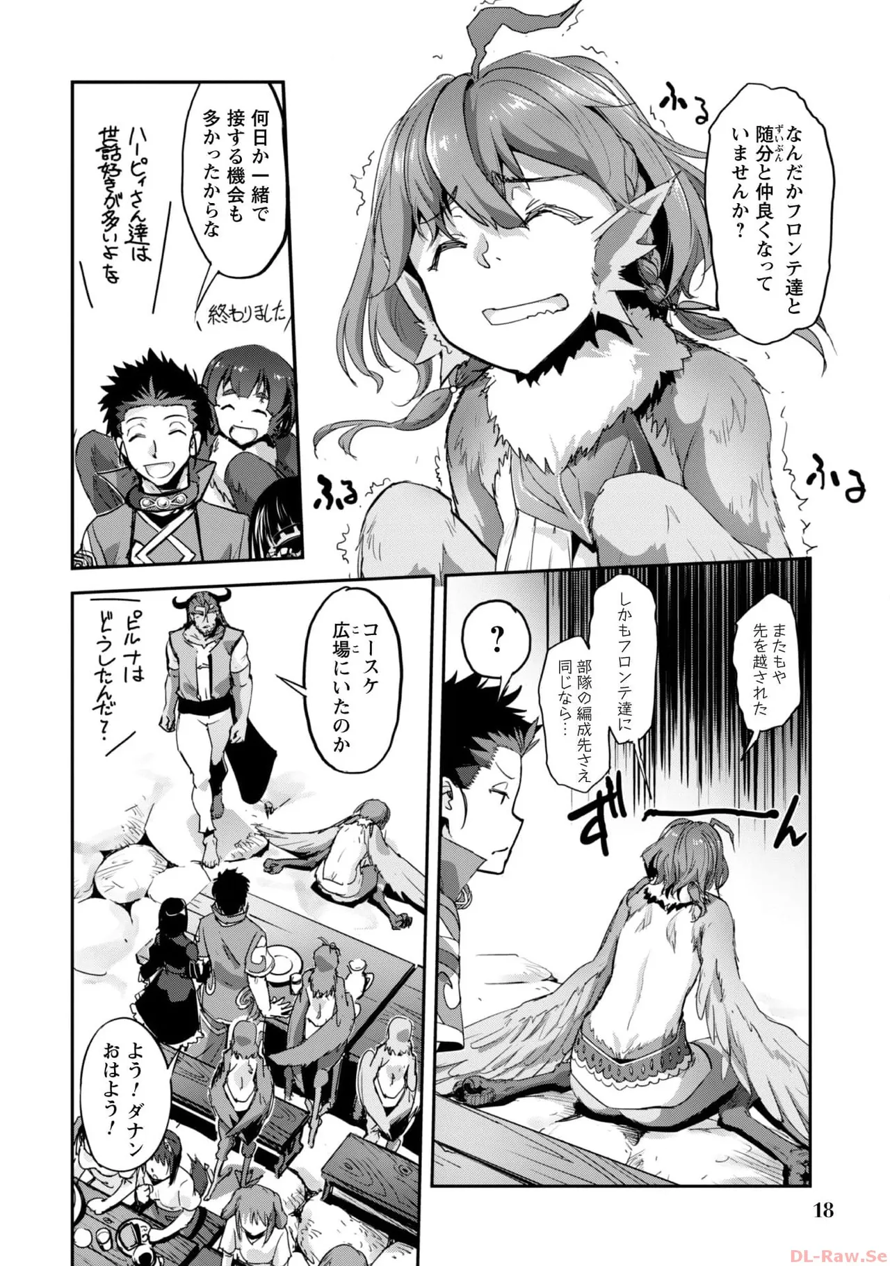 หน้า 20