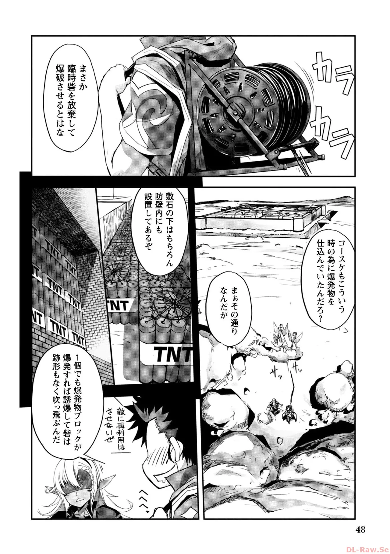 หน้า 50
