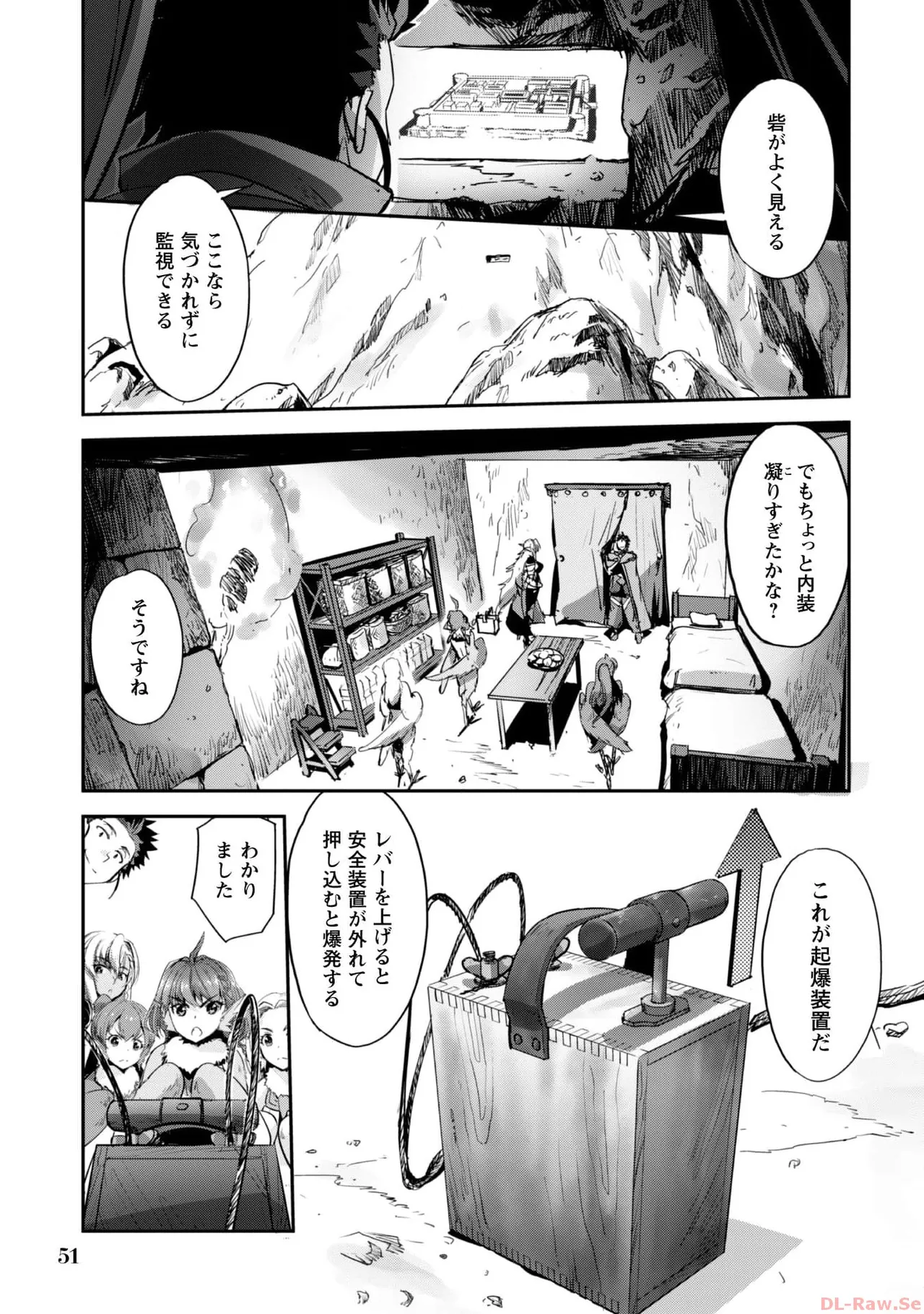 หน้า 53