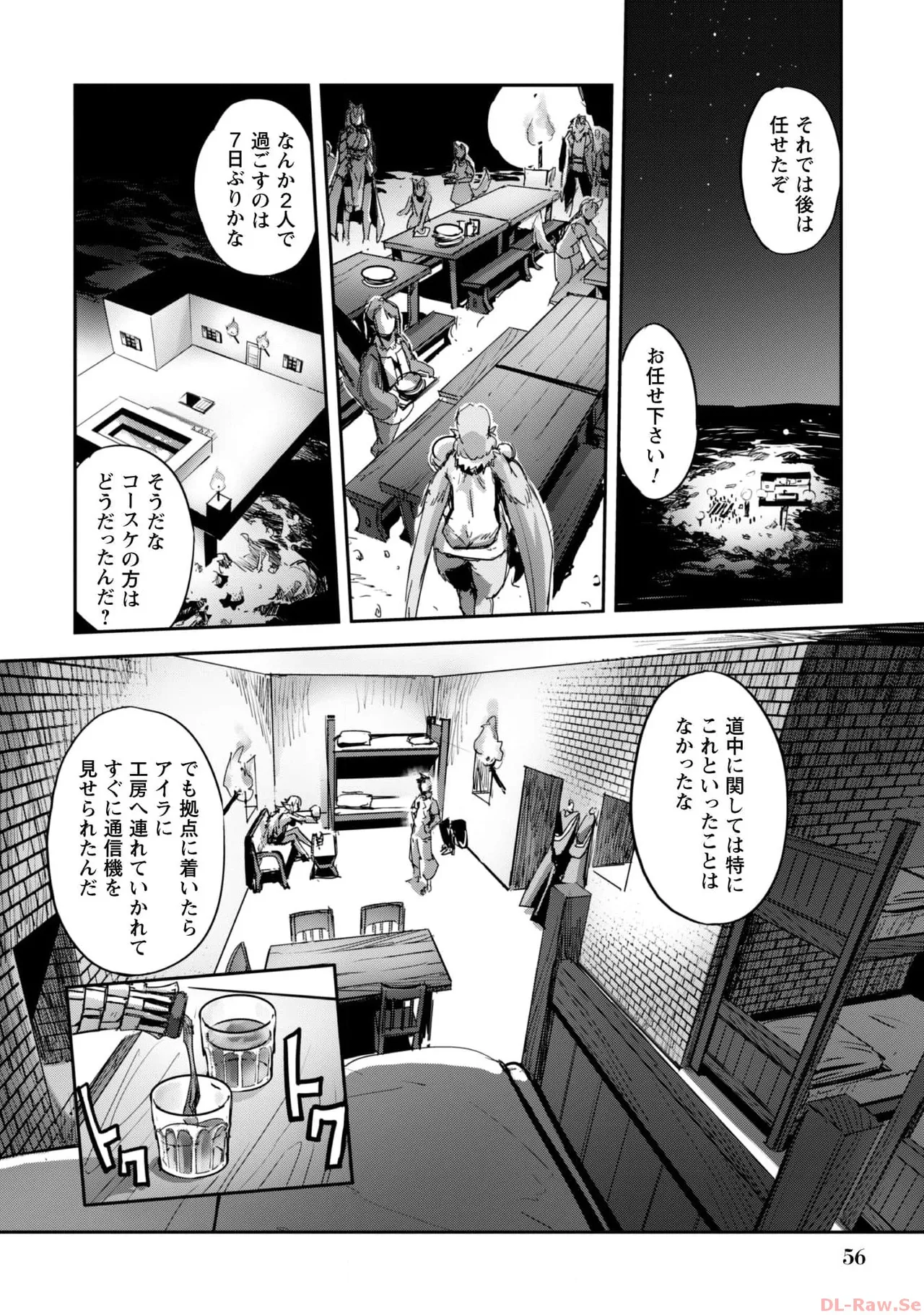 หน้า 58