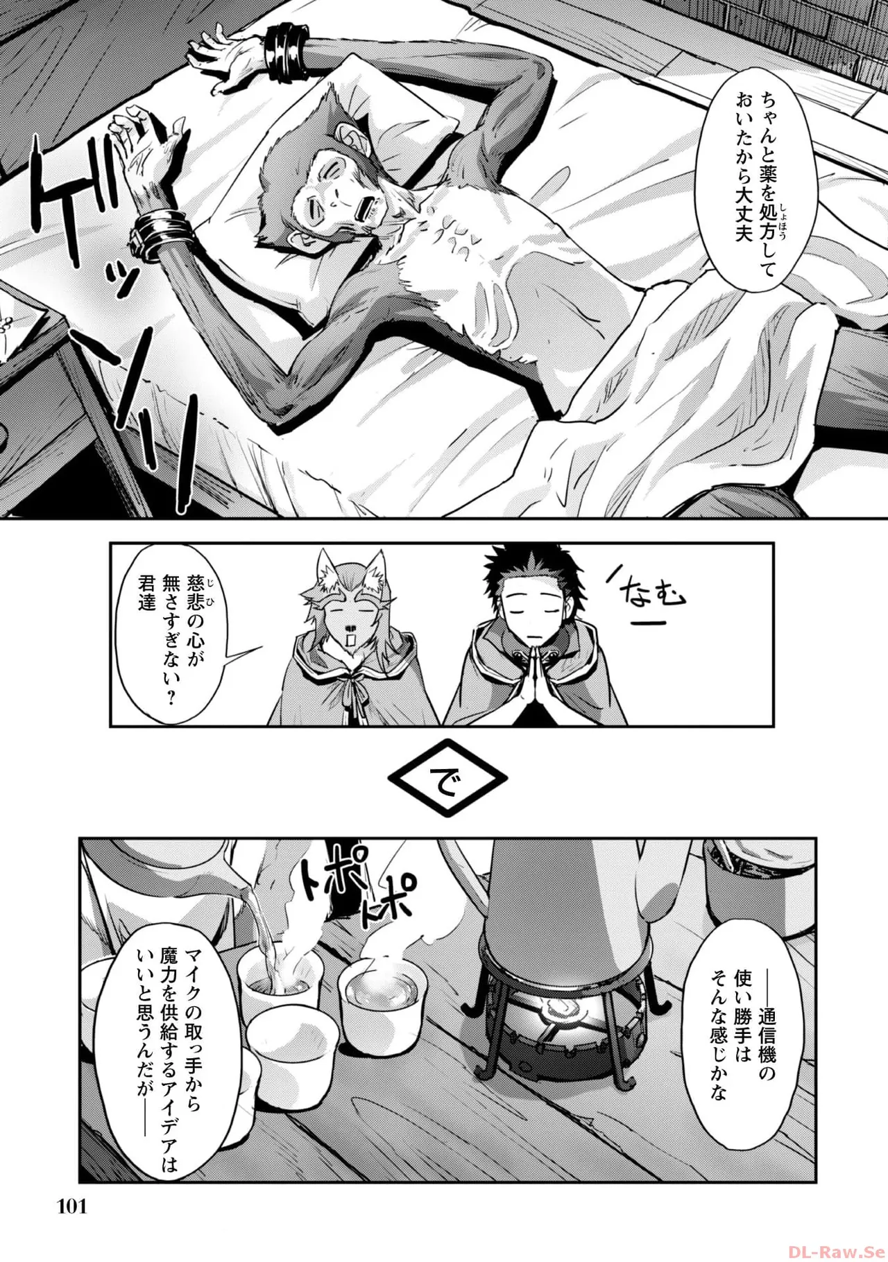 หน้า 103