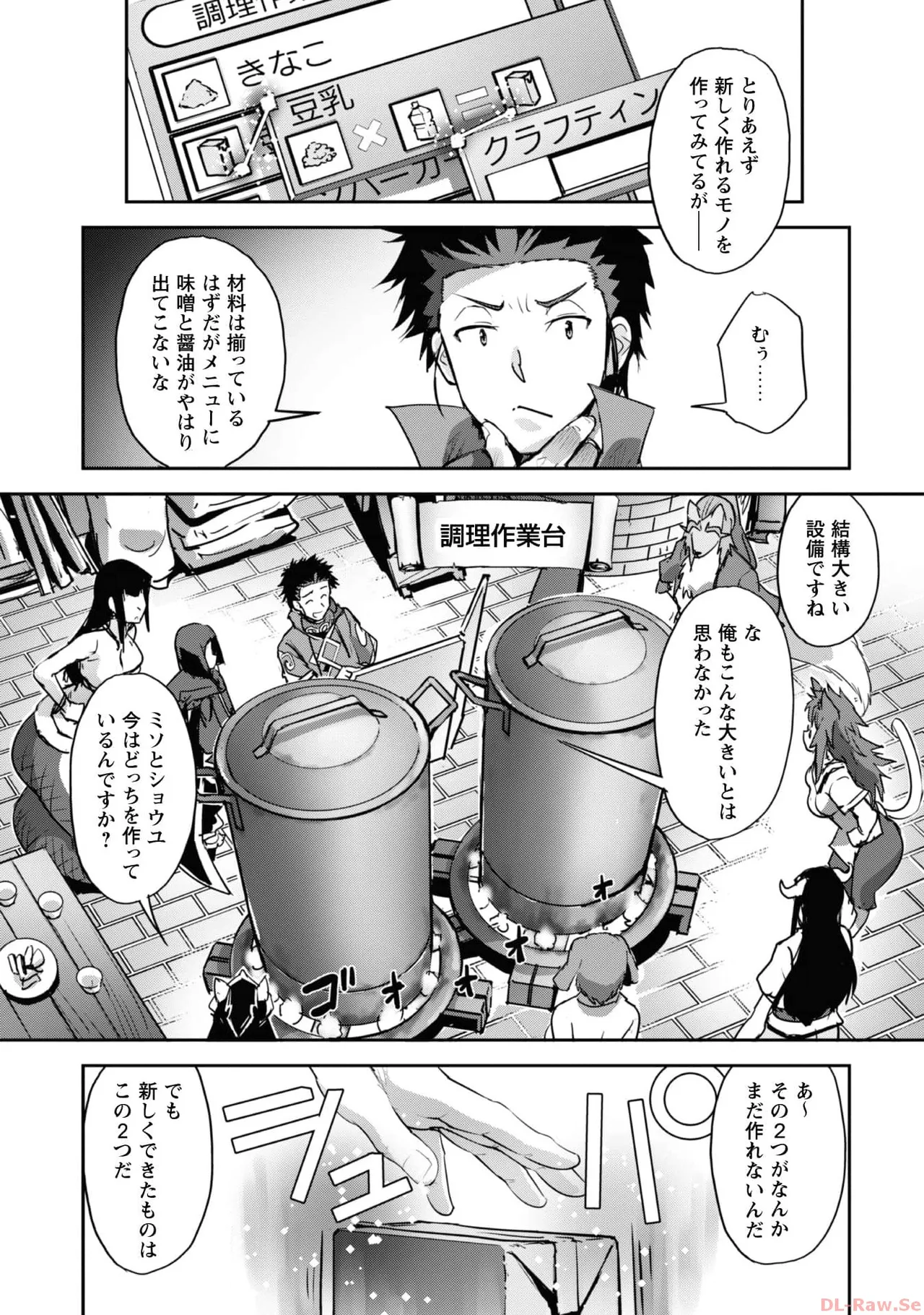 หน้า 109