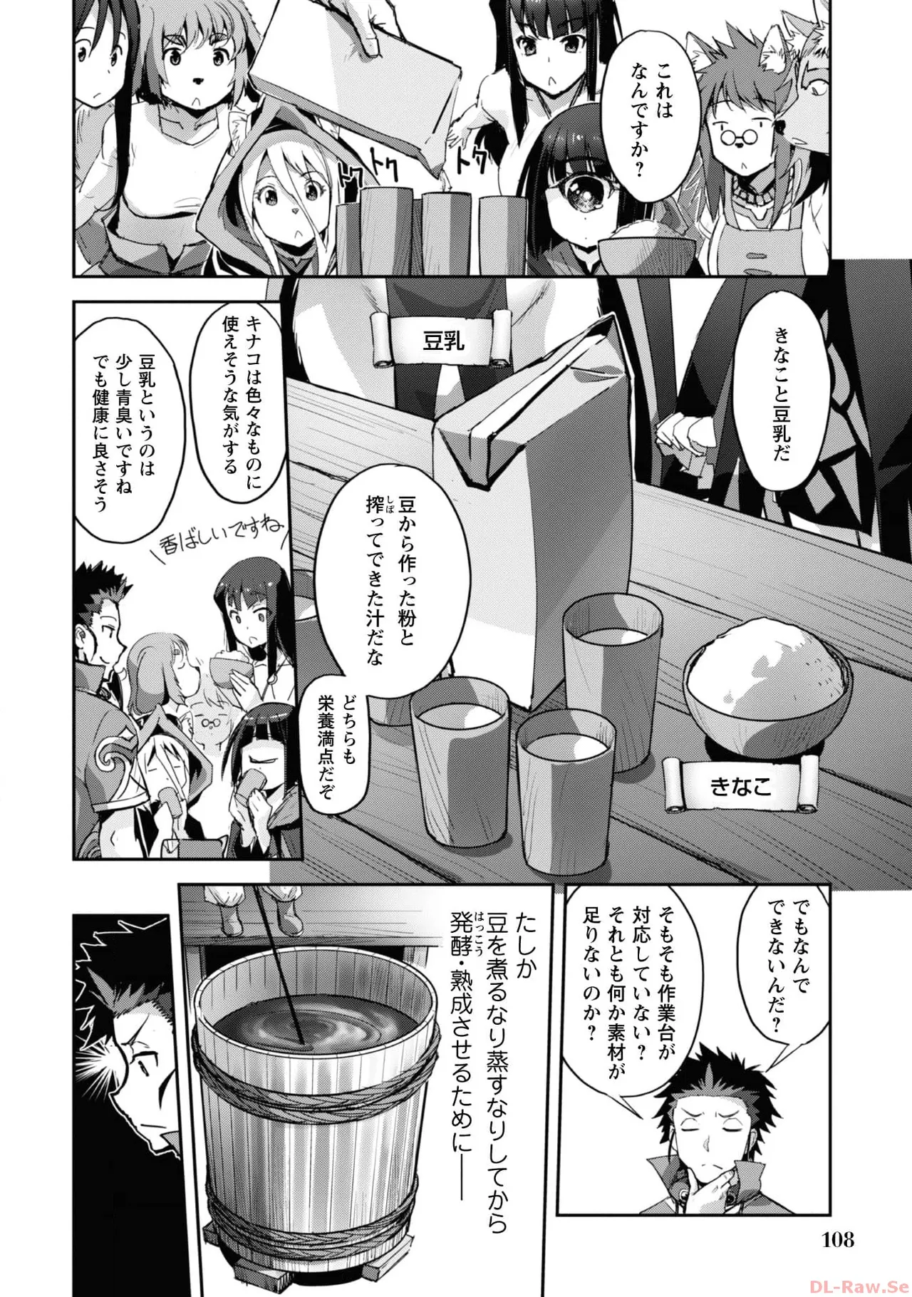 หน้า 110